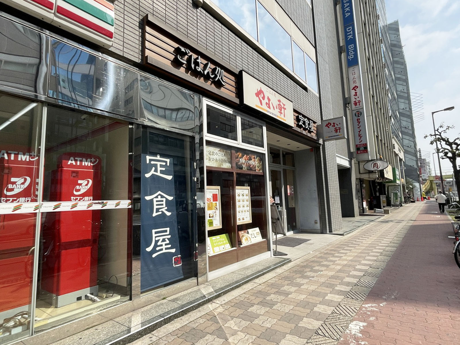 徒歩2分のやよい軒 西中島5丁目店