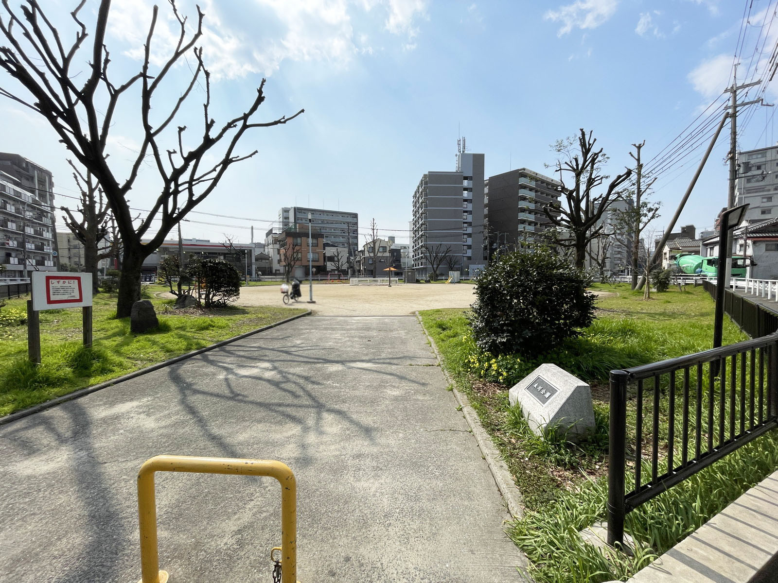 近くの木川公園