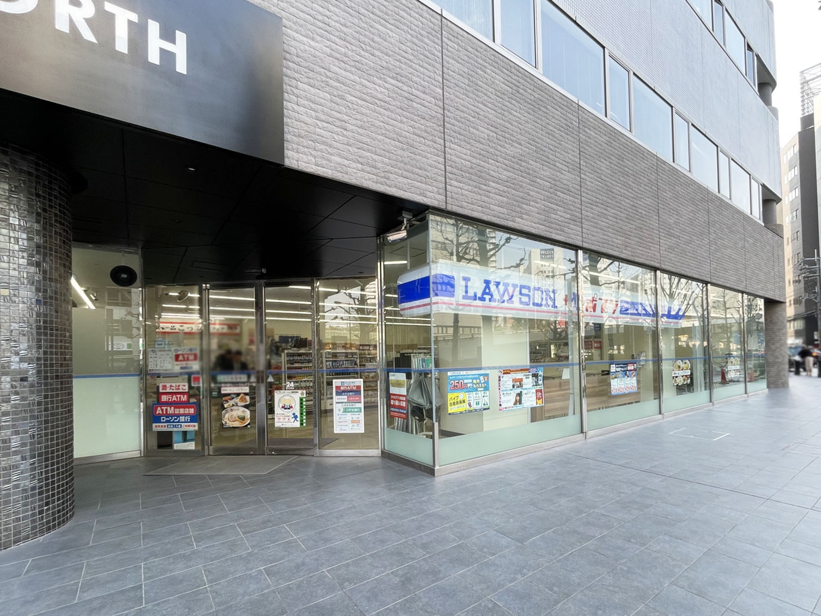 並びにあるローソン 新大阪セントラルタワー店