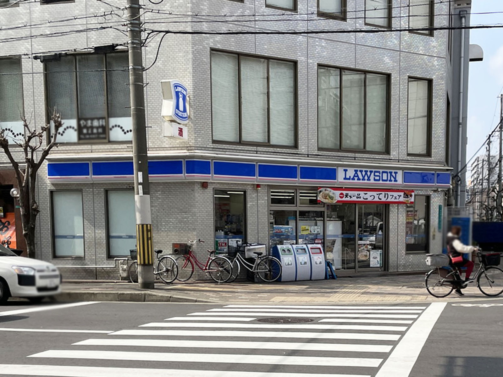 同じ通りにあるローソン 西中島店