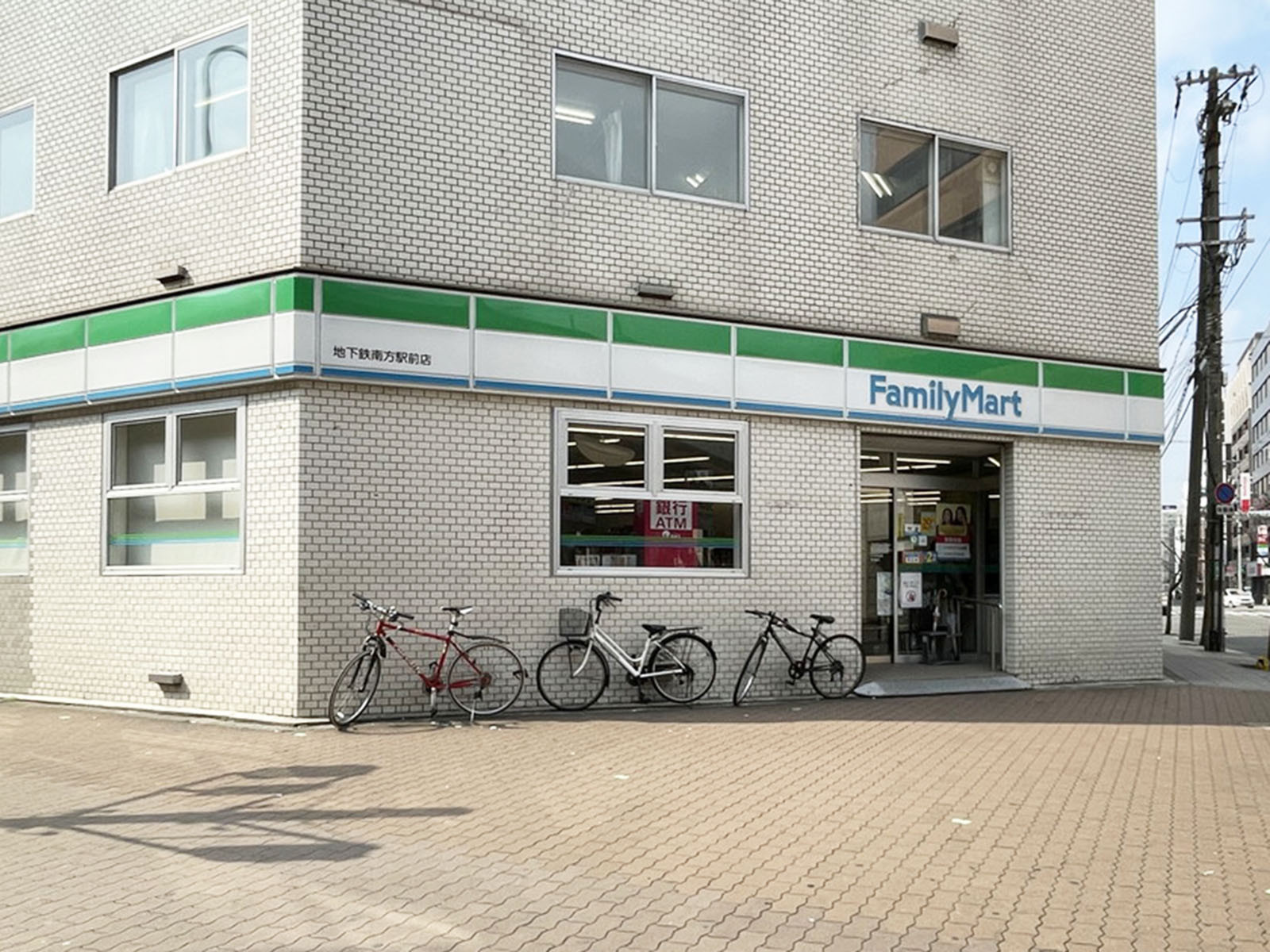 付近のファミリーマート 地下鉄南方駅前店