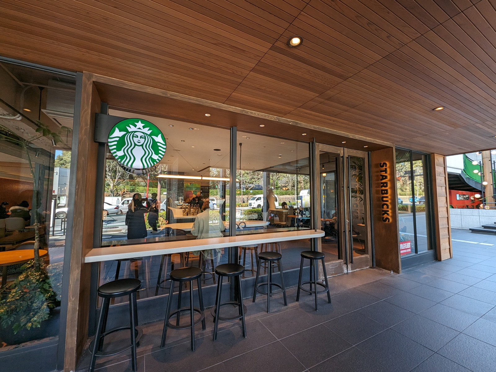 近くのスターバックスコーヒー 青山ビルヂング店