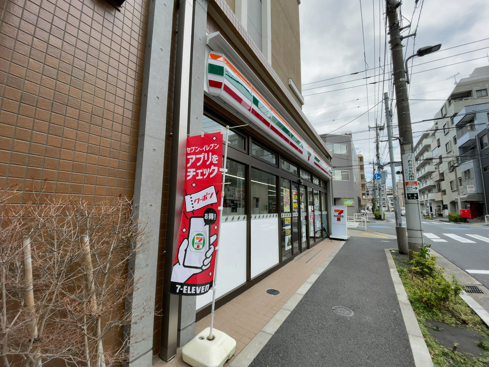 徒歩3分のセブンイレブン 江東佐賀1丁目店