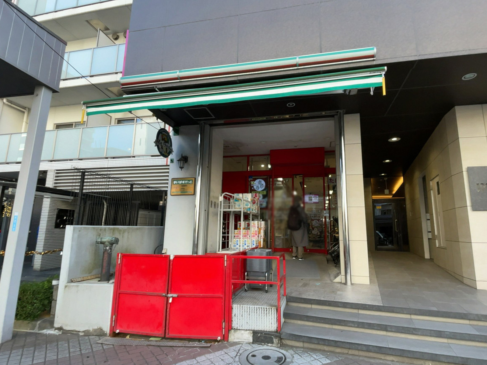 近くのまいばすけっと 江東富岡1丁目店