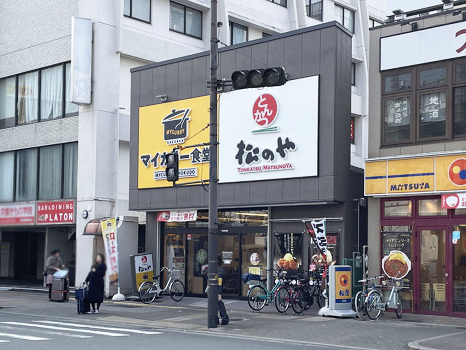 同じ通りにある松のや 新大阪東口店