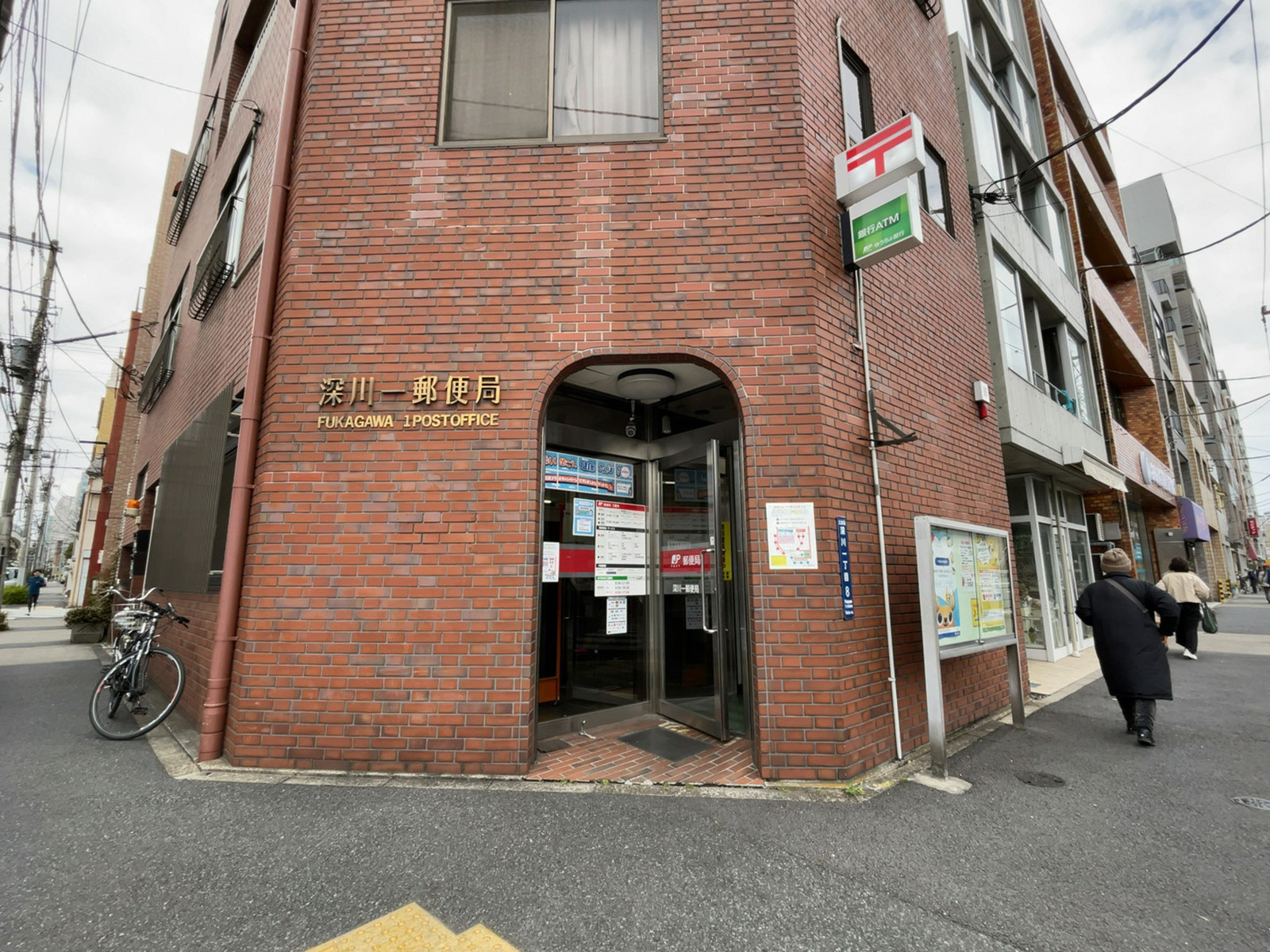 付近の深川一郵便局