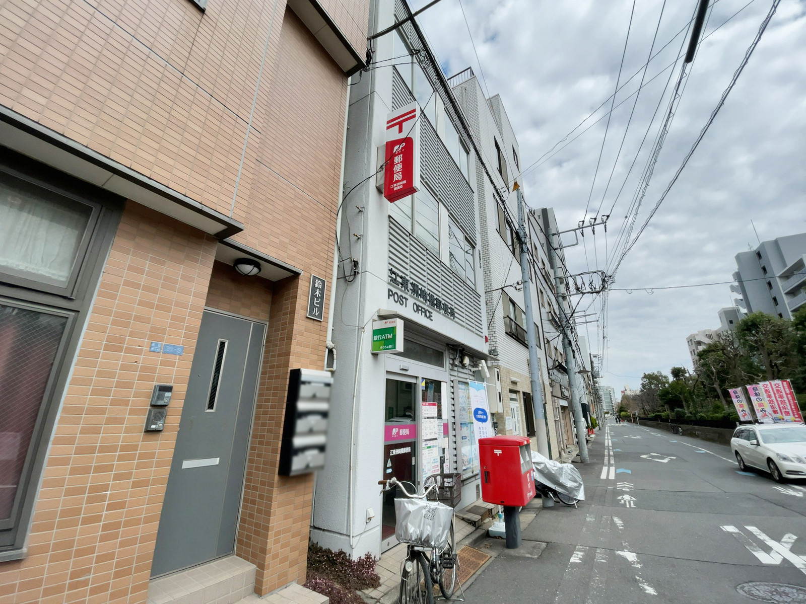 徒歩2分の江東洲崎橋郵便局