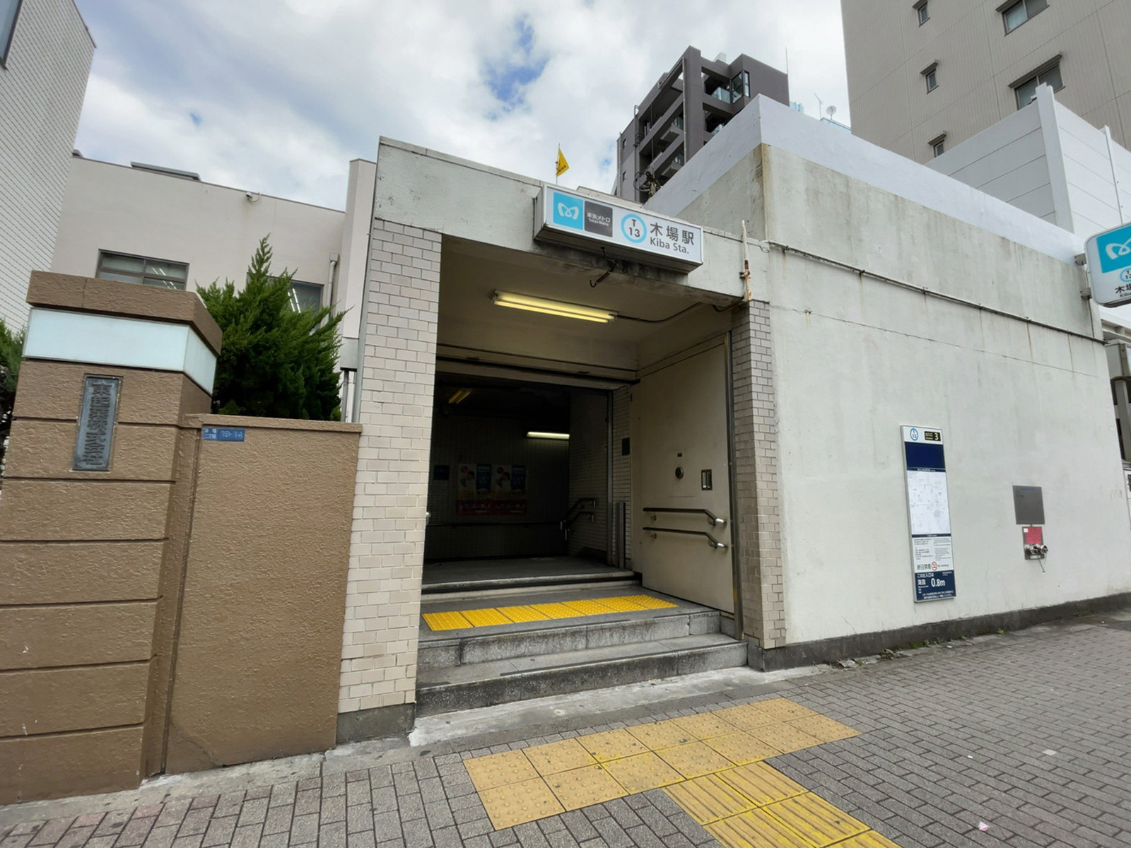 最寄りの「木場駅」