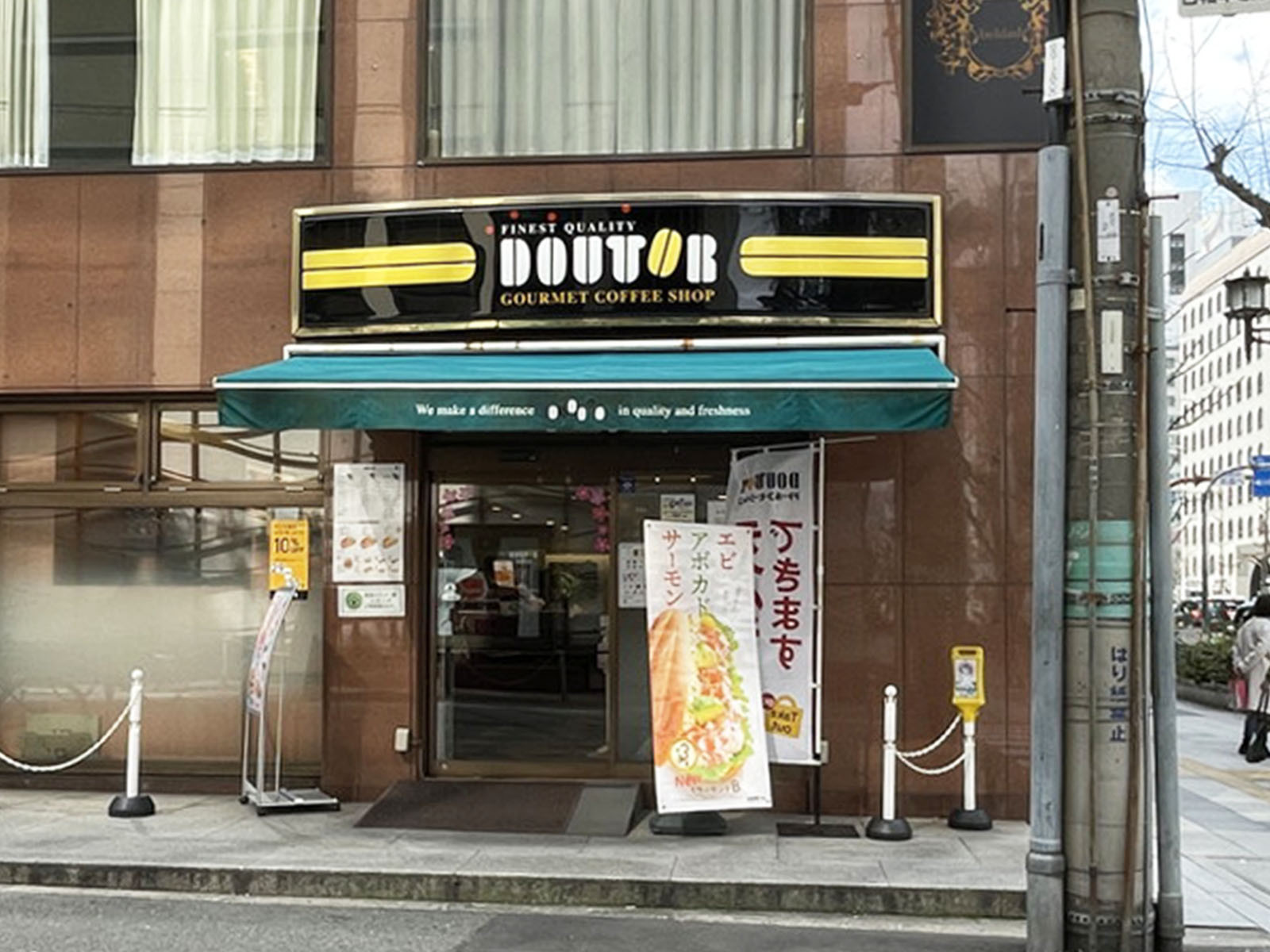 徒歩2分のドトールコーヒーショップ 御堂筋店