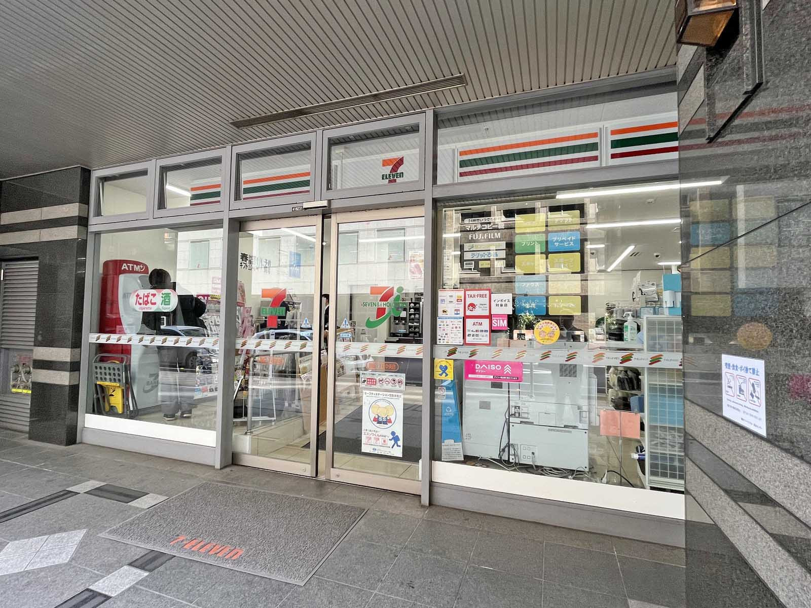 徒歩2分のセブンイレブン銀座一丁目中央店