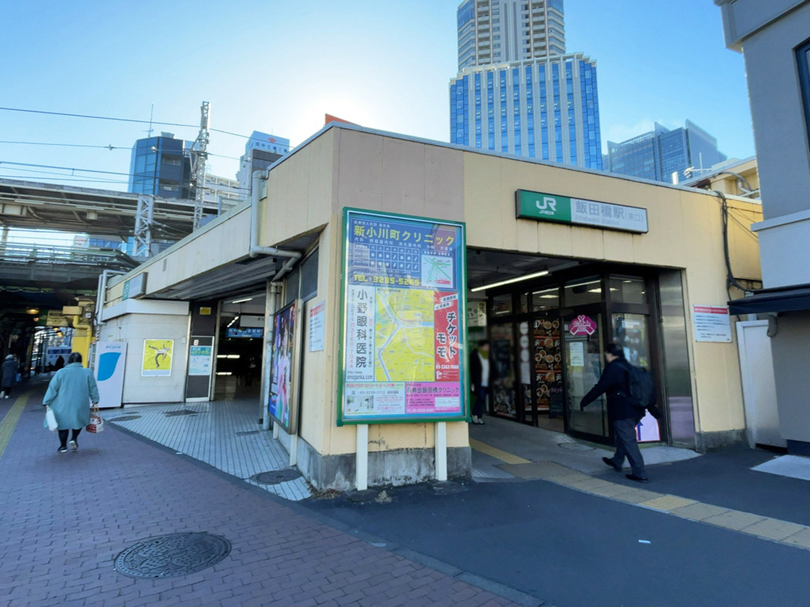 最寄りの「飯田橋駅」