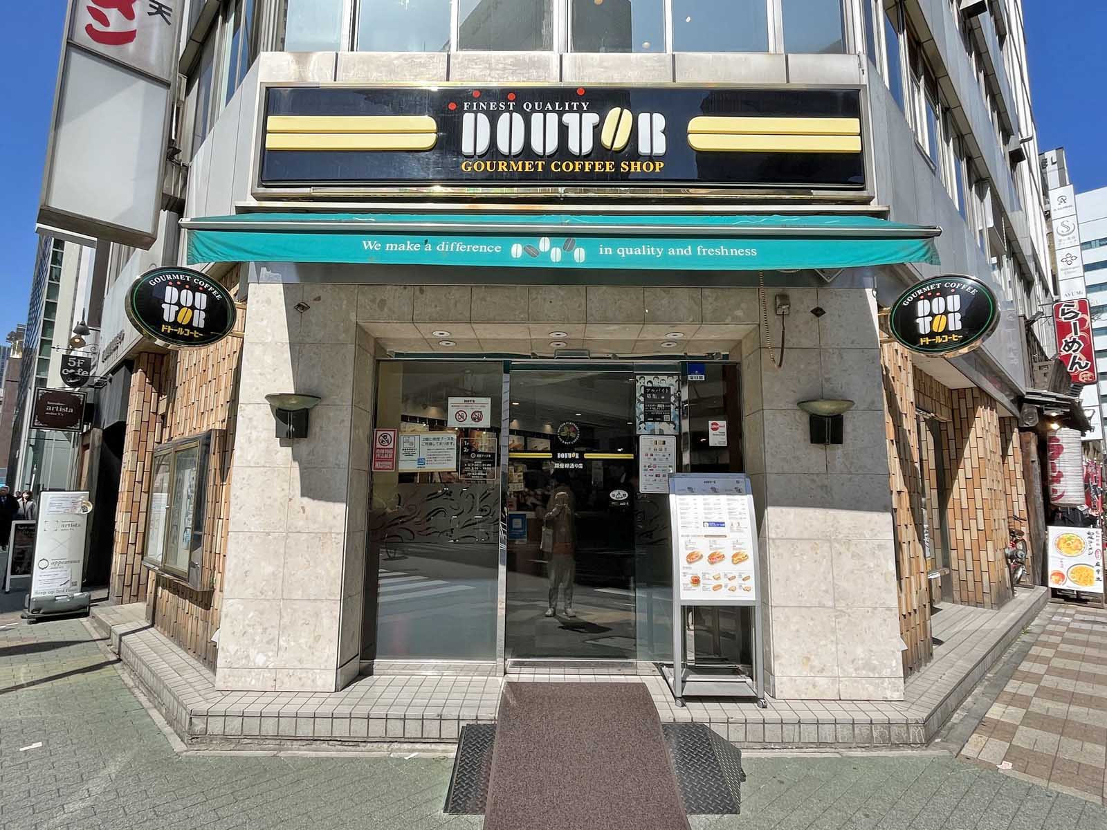 徒歩1分のドトール銀座柳通り店