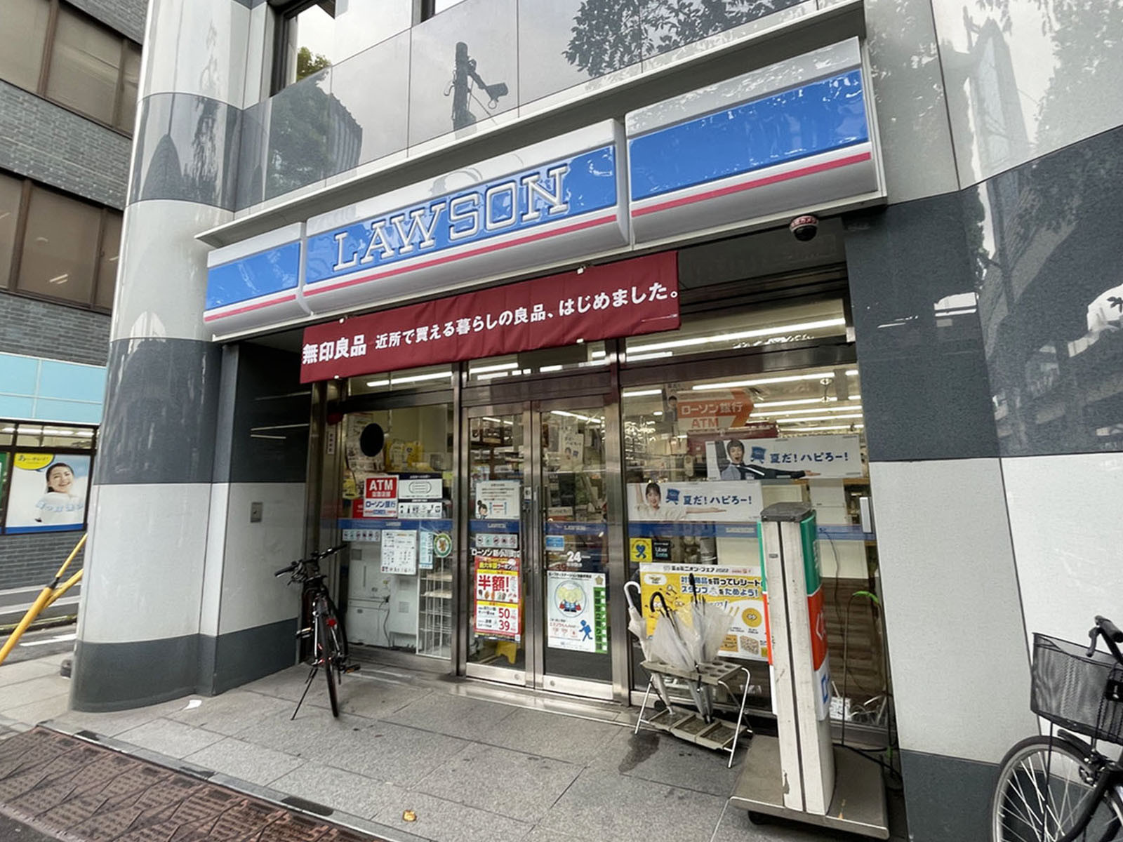 徒歩2分のローソン 新小川町店