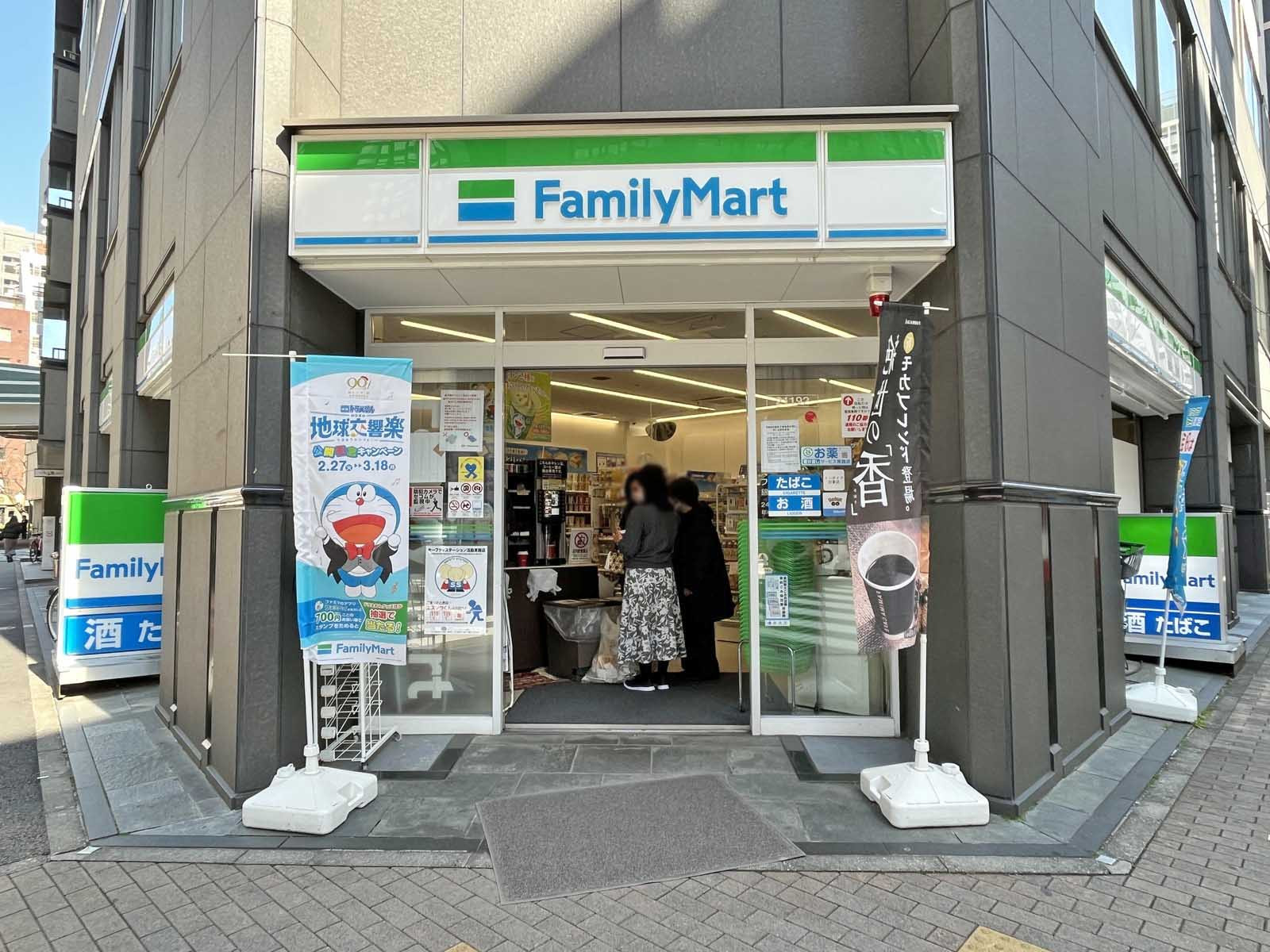 徒歩2分のファミリーマート銀座一丁目店
