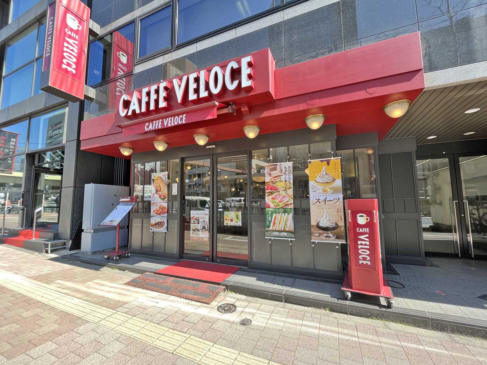 同じ並びのベローチェ銀座一丁目店