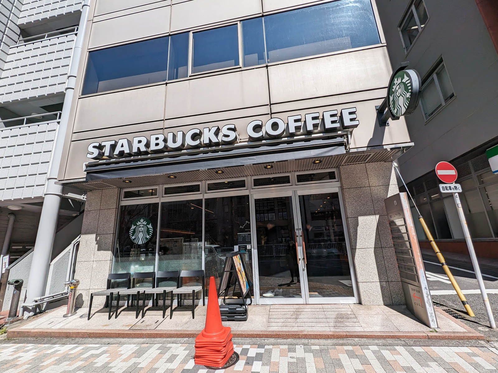 徒歩1分のスターバックスコーヒー渋谷3丁目店