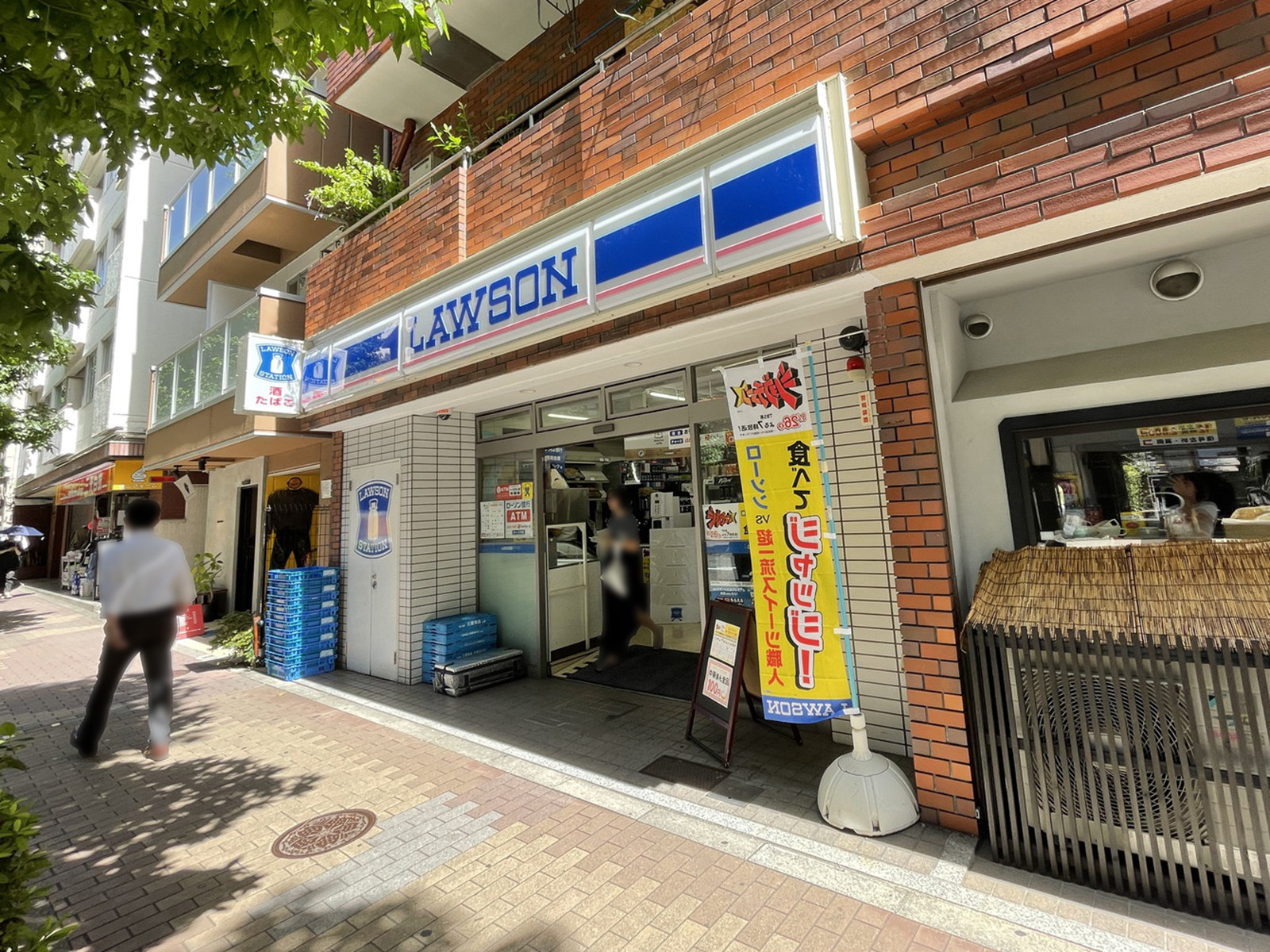 至近のローソンH新宿御苑北店