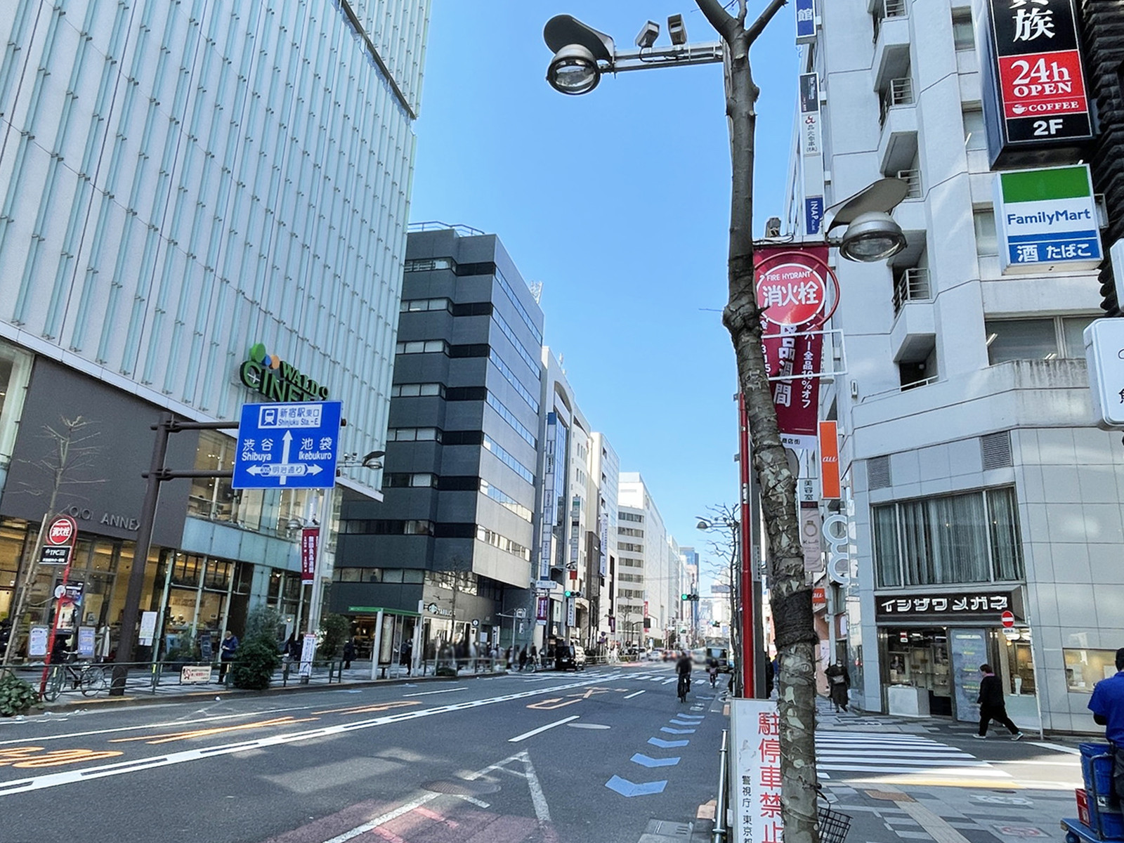 新宿紺野ビル前面の旧甲州街道