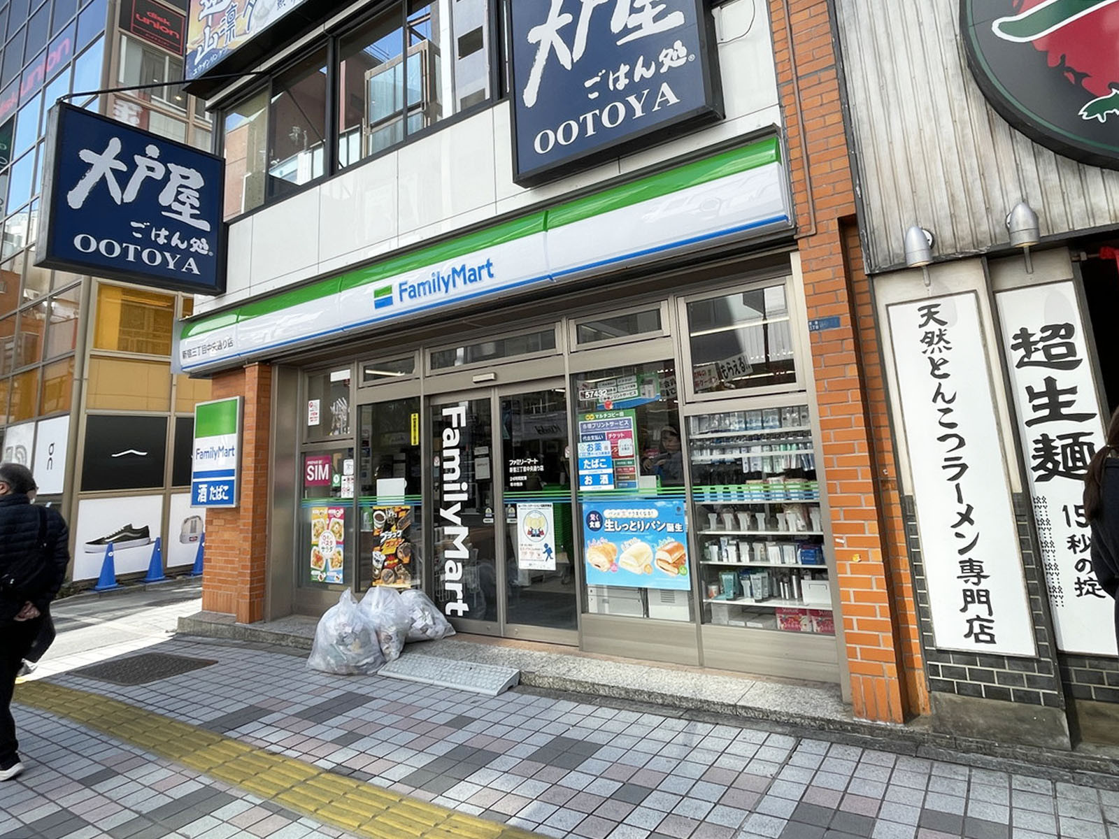 徒歩2分のファミリーマート 新宿三丁目中央通り店