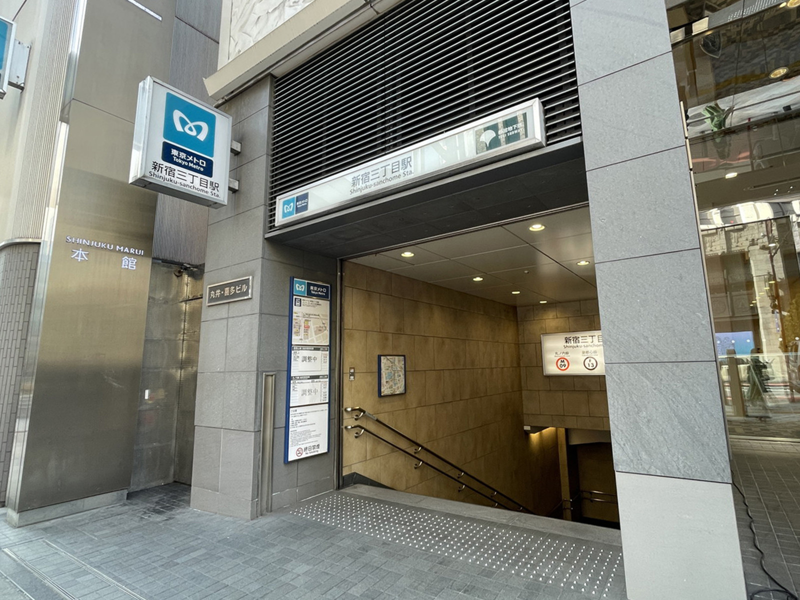 最寄りの「新宿三丁目駅」