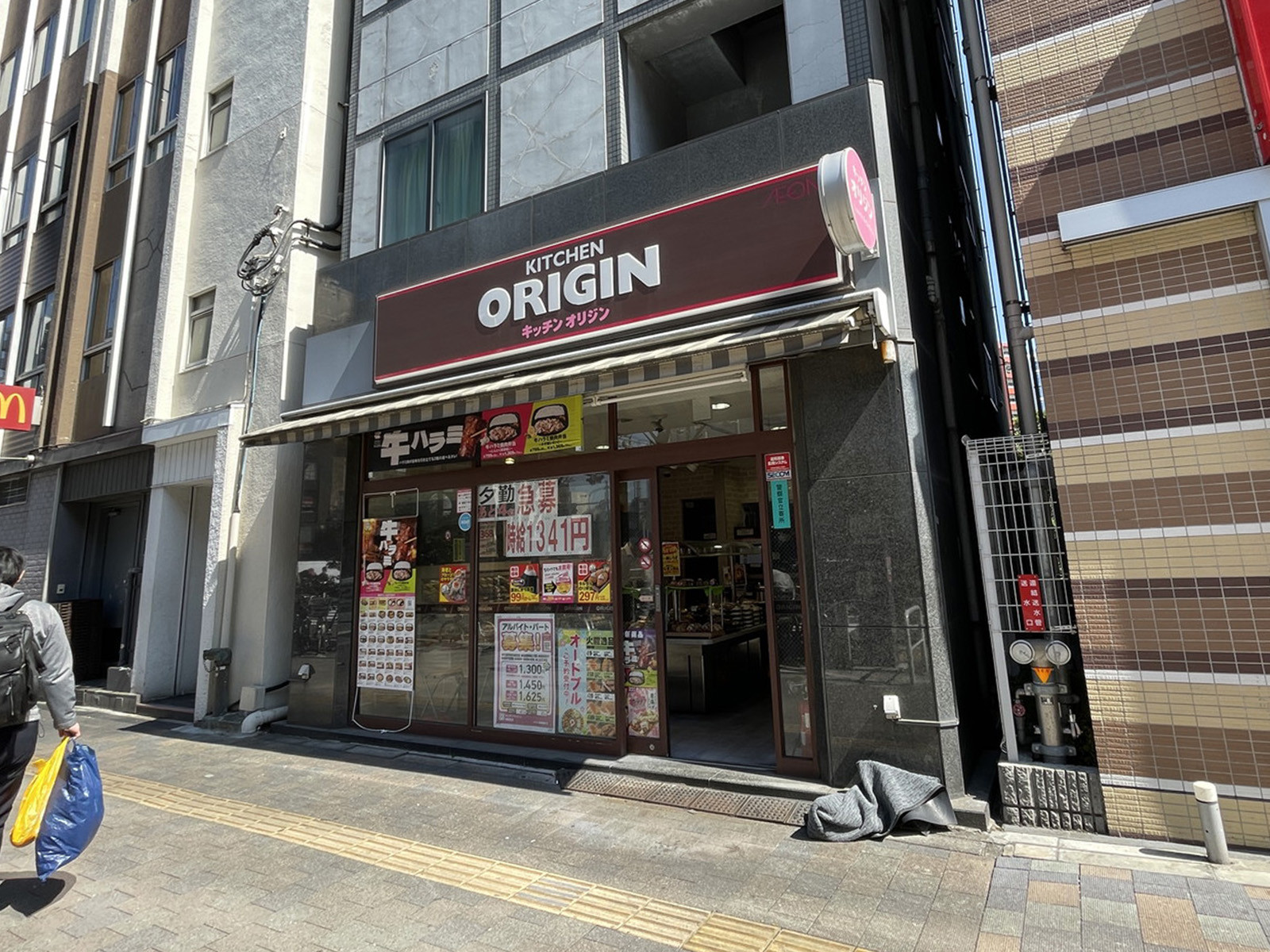 並びのキッチンオリジン 東新宿店