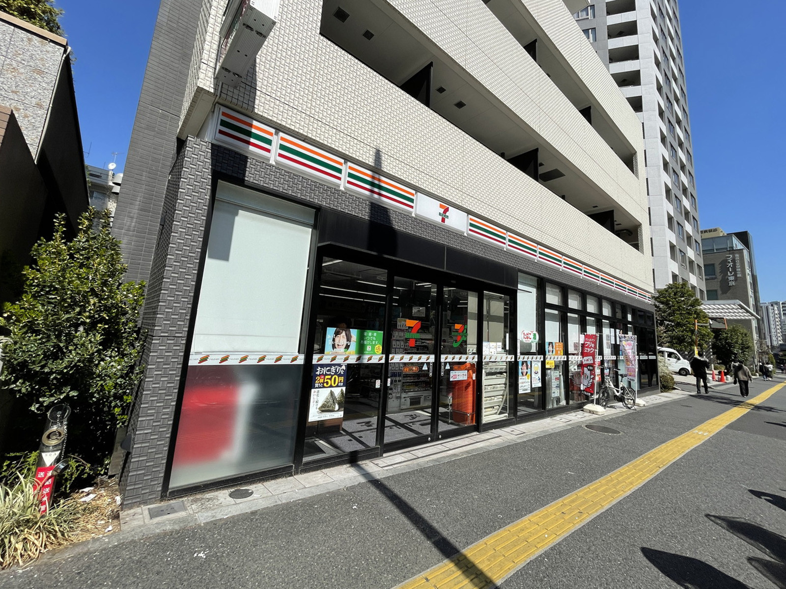 付近のセブンイレブン 新宿7丁目店