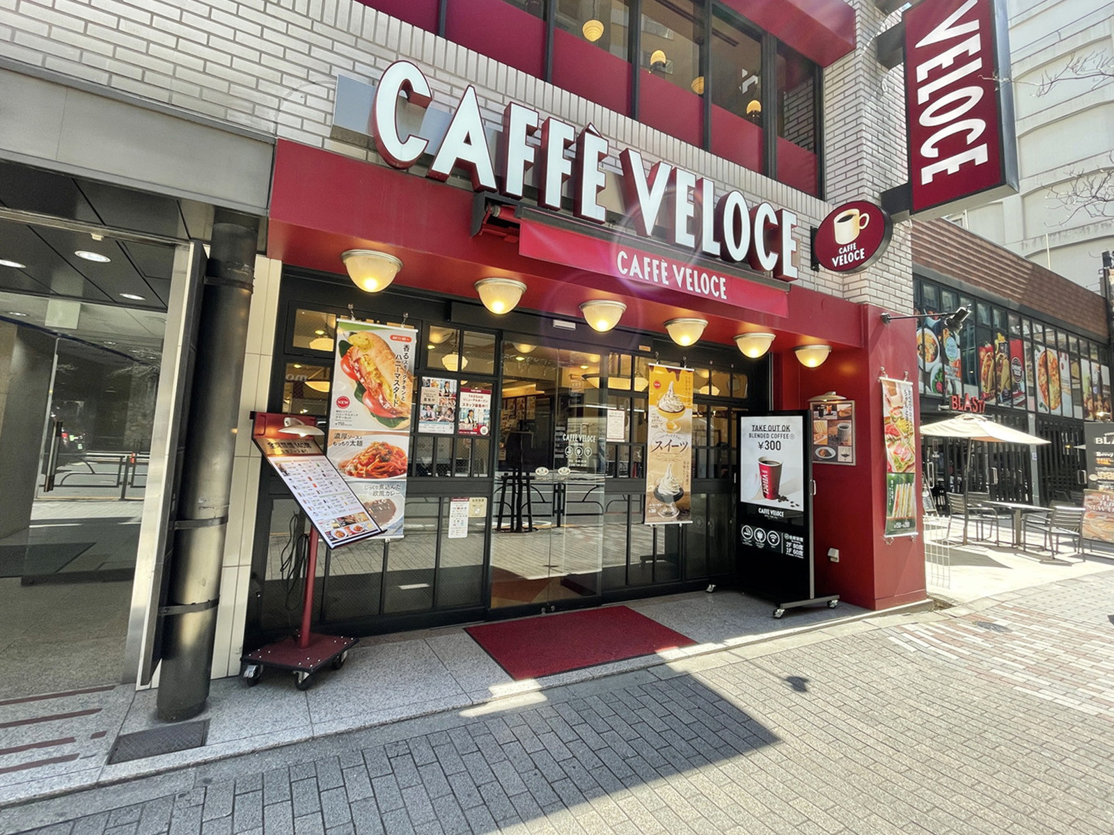 徒歩2分のカフェ・ベローチェ 南新宿店
