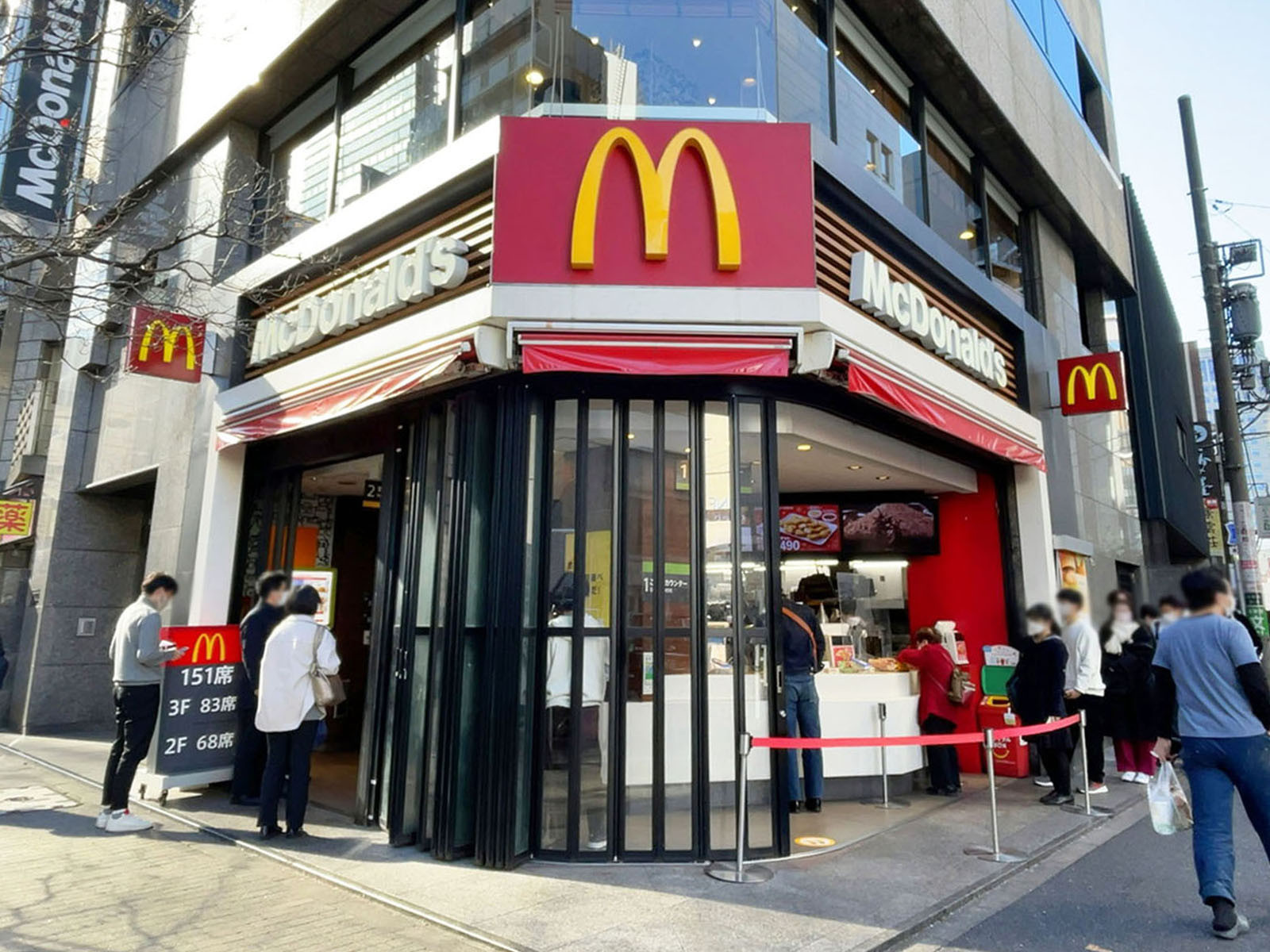 至近のマクドナルド 南新宿店