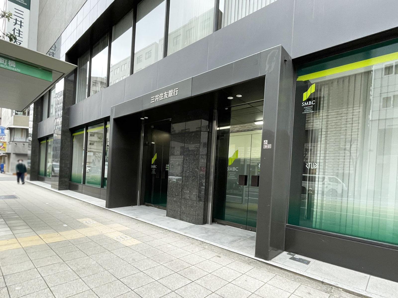 徒歩2分の三井住友銀行 ATM 四ツ橋駅北出張所