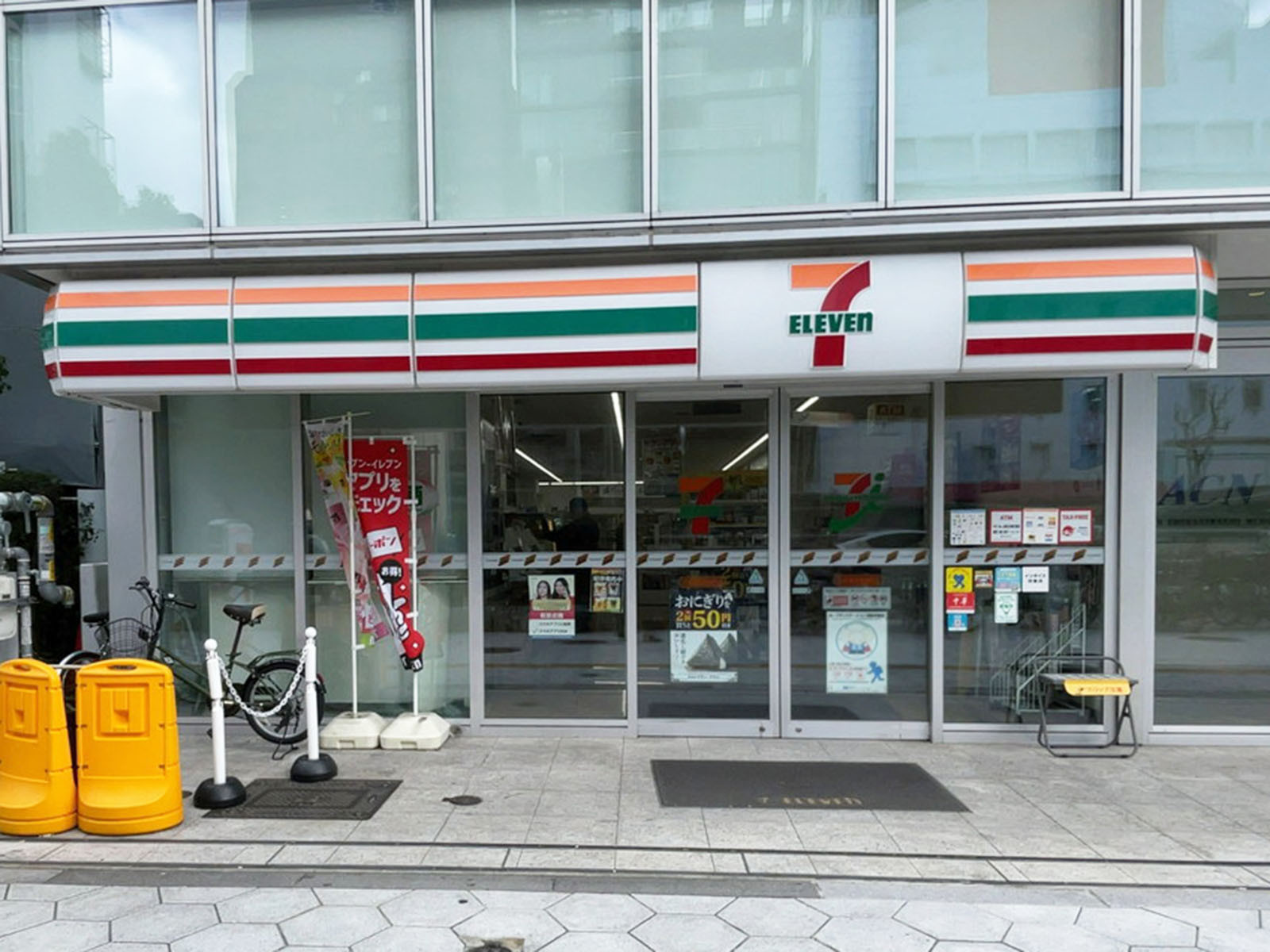 同じ通りにあるセブンイレブン 心斎橋長堀通西店