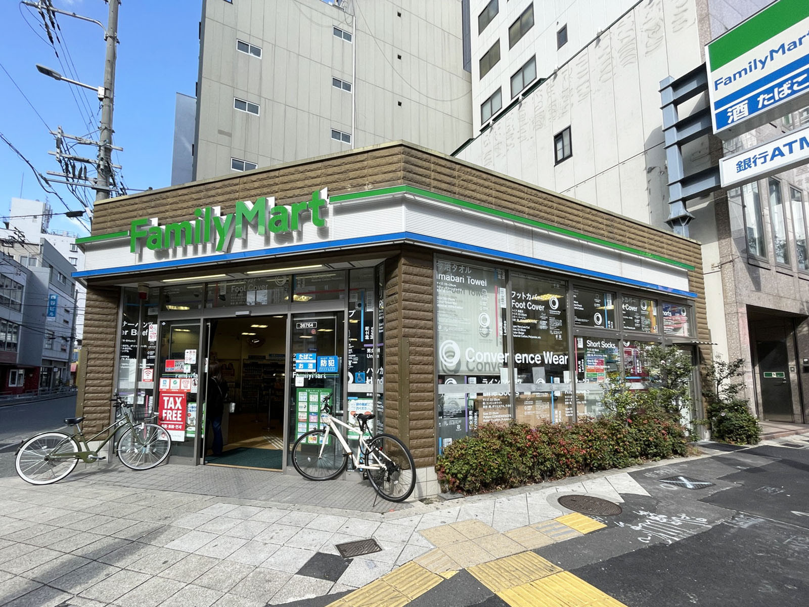 至近のファミリーマート 四ツ橋南堀江店