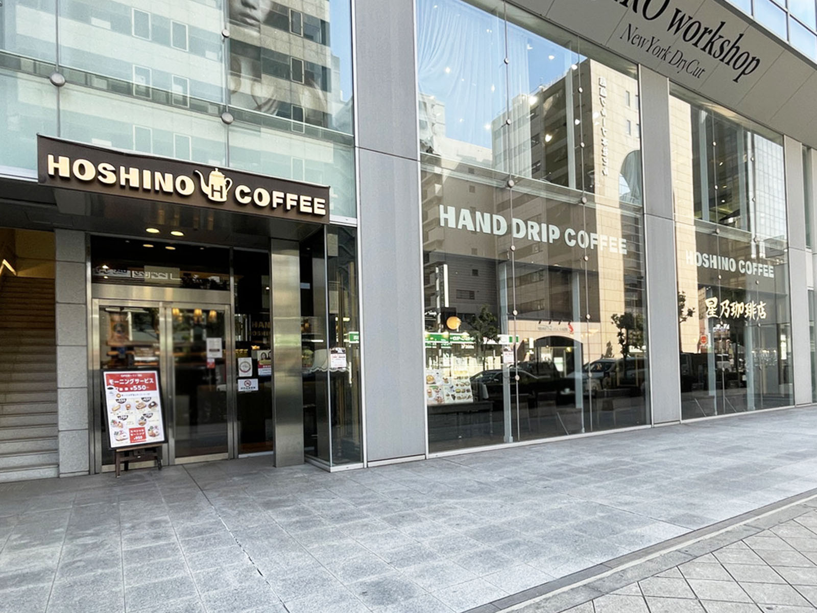 徒歩2分の星乃珈琲店 四ツ橋店