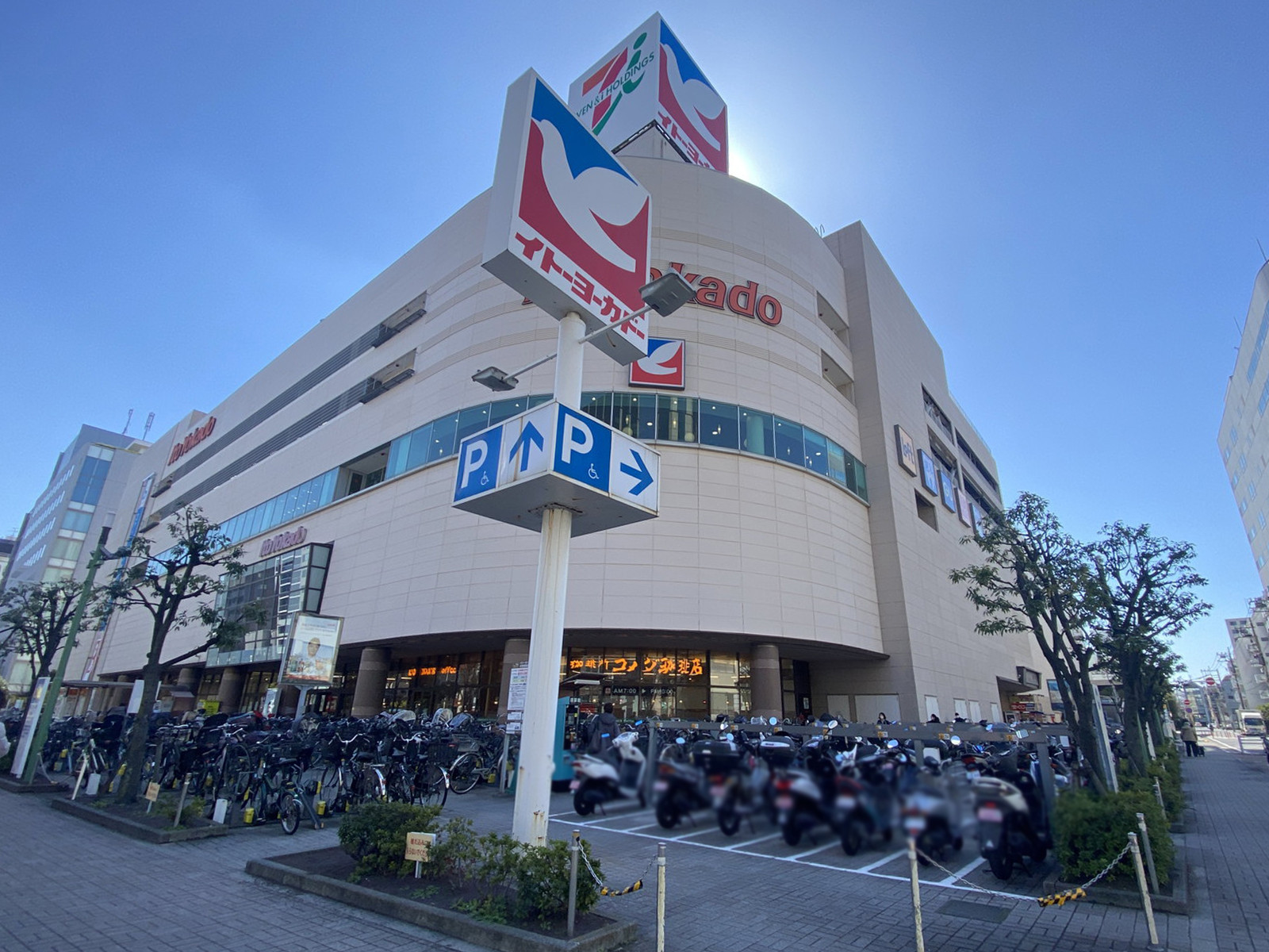 付近のイトーヨーカドー大森店