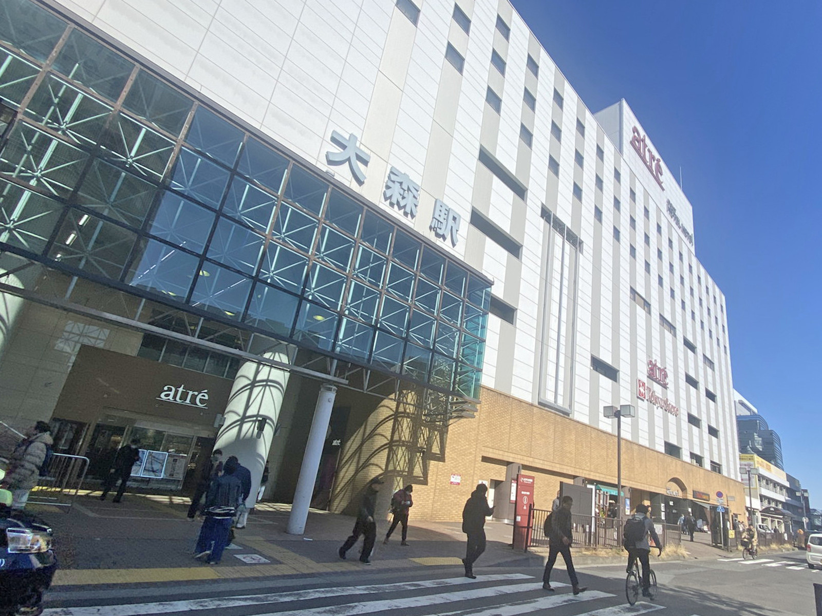 「大森駅」も利用可能