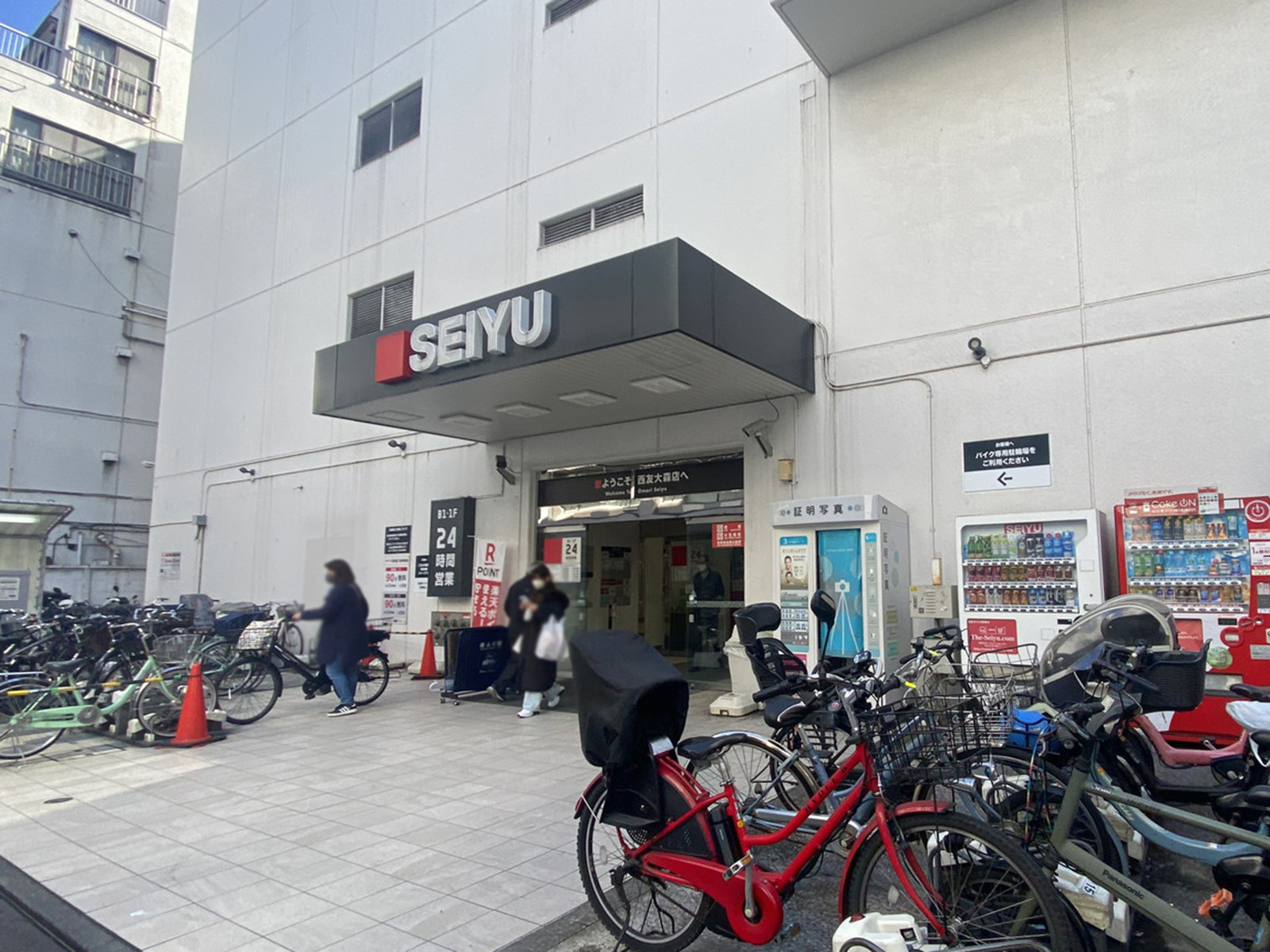 徒歩2分の西友 大森店