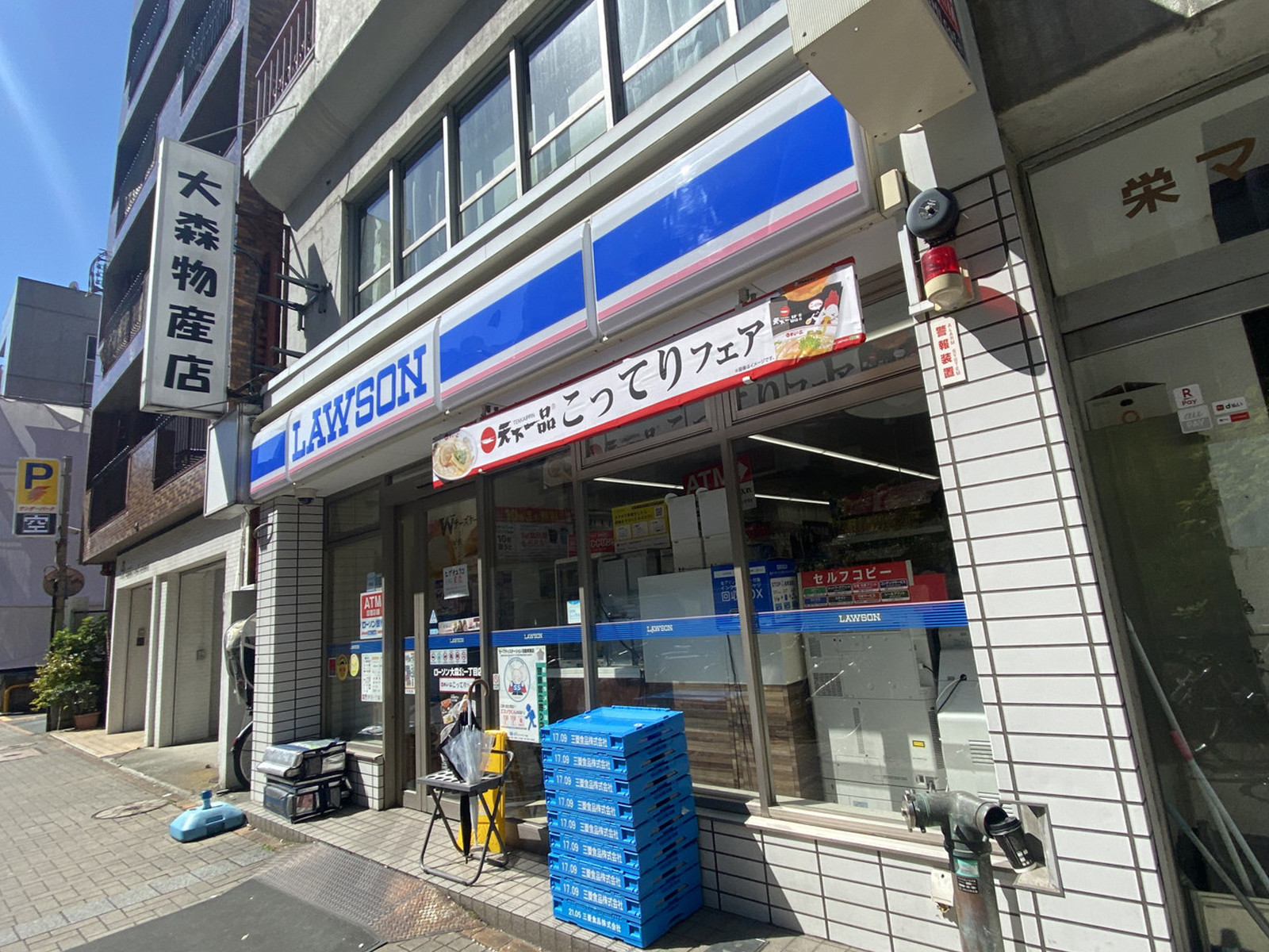 徒歩1分のローソン 大森北1丁目店
