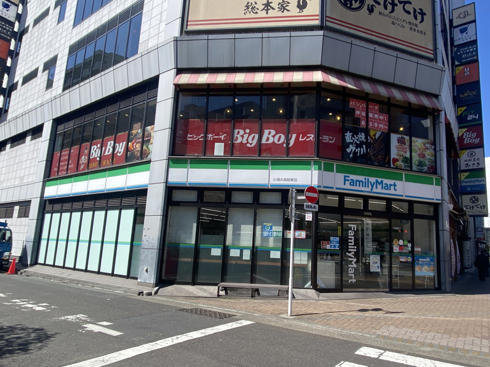 徒歩2分のファミリーマート小浦大森駅東店