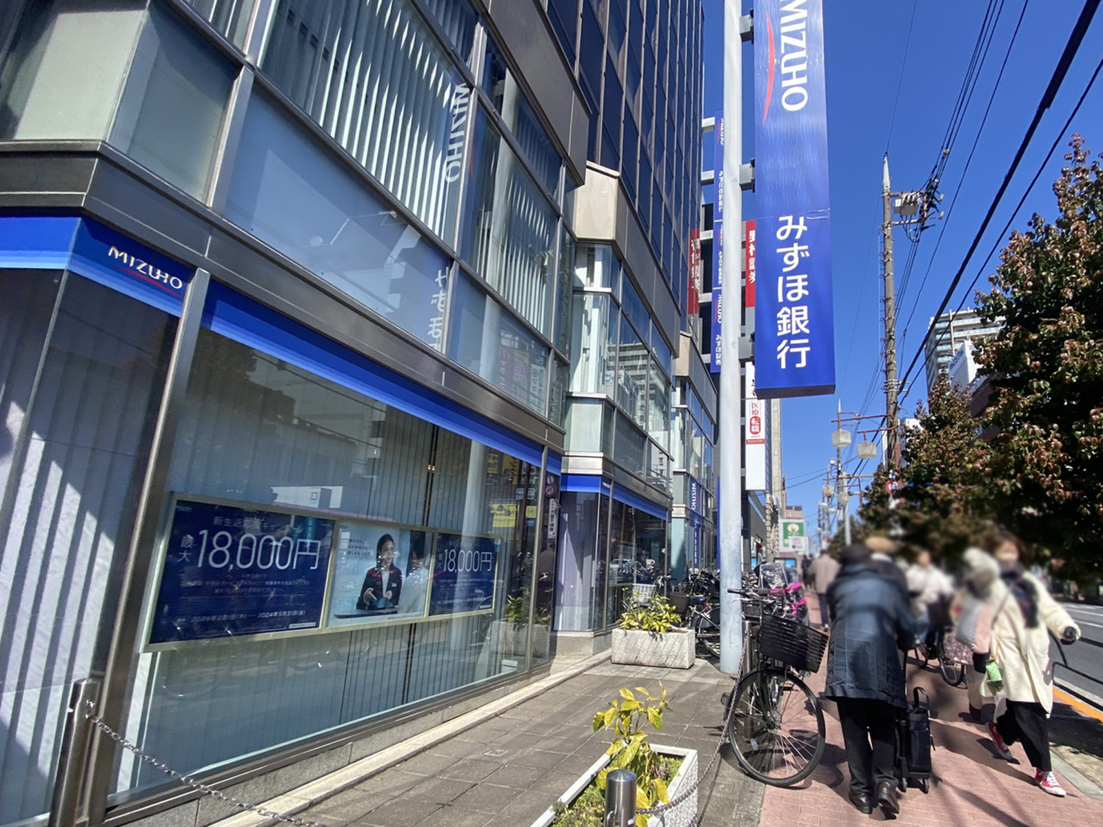並びのみずほ銀行 大森支店