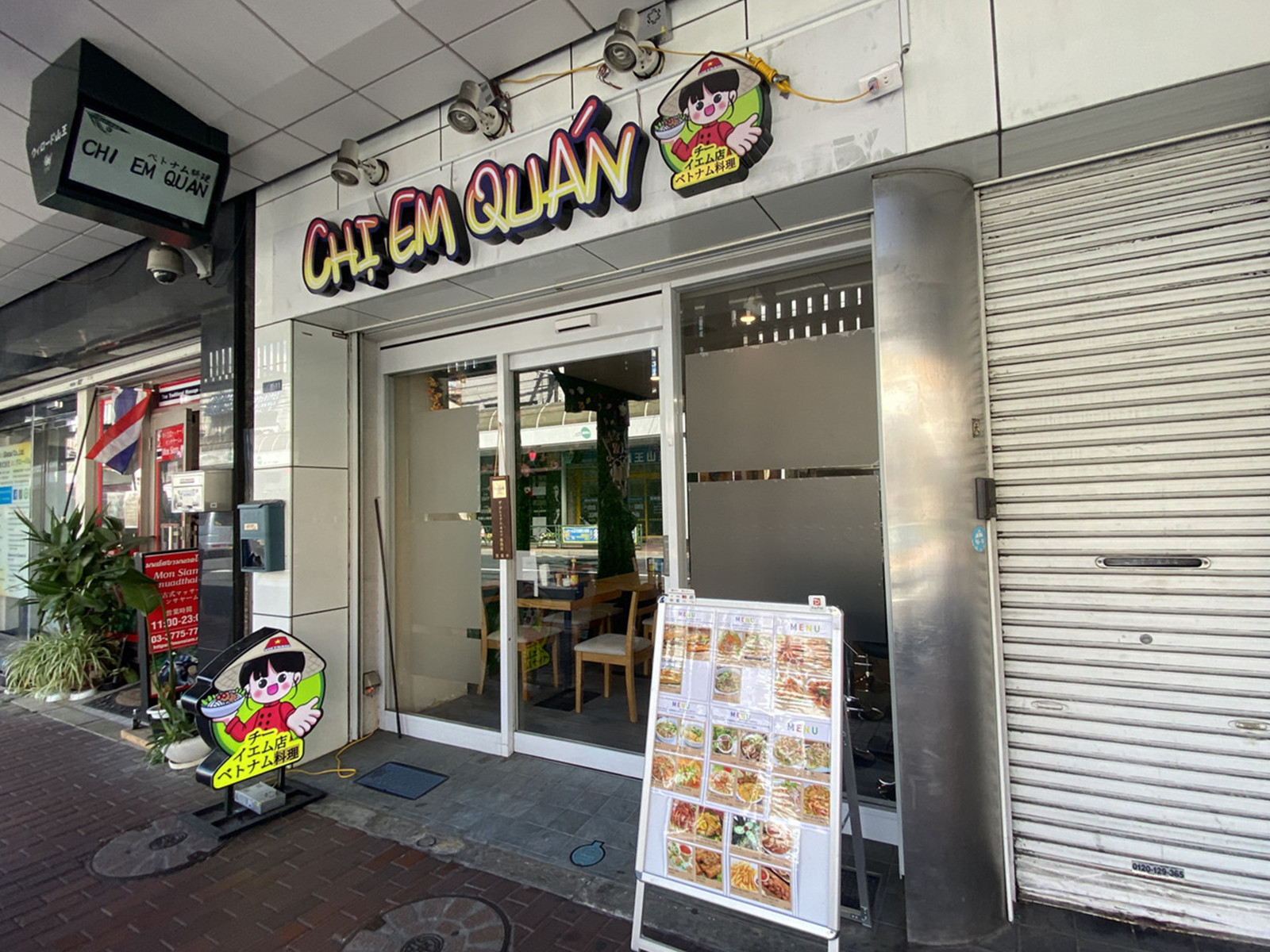 周辺には飲食店があり