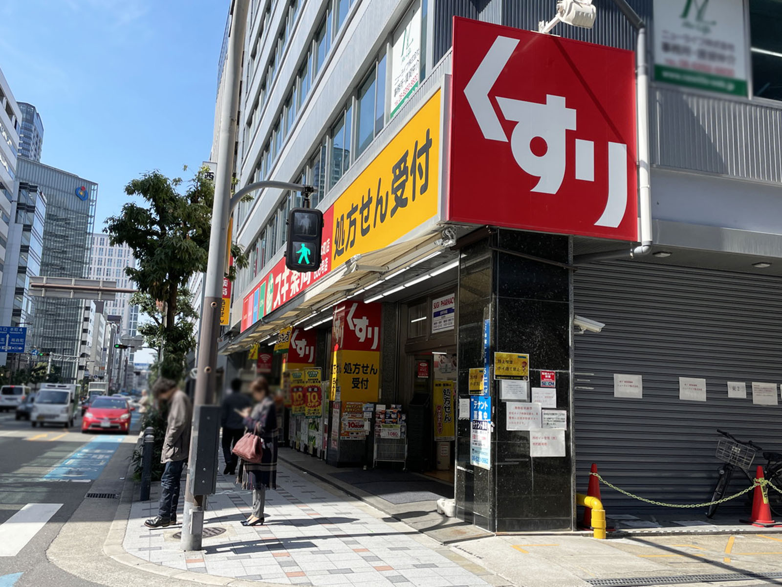 徒歩1分のスギ薬局 堺筋本町店
