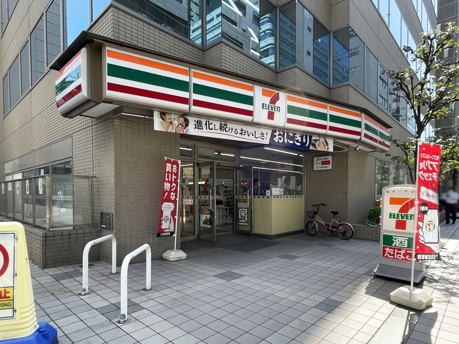 付近のセブンイレブン 大阪安土町1丁目店