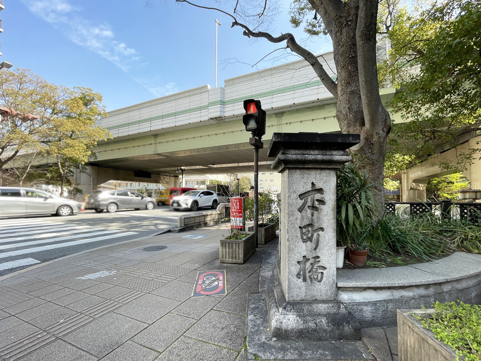 近くの本町橋