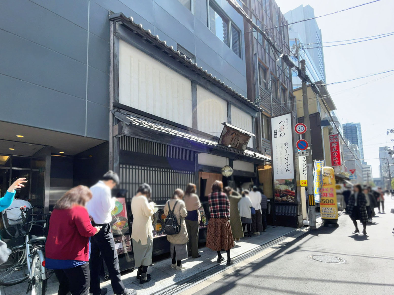 至近のつるとんたん 本町楼