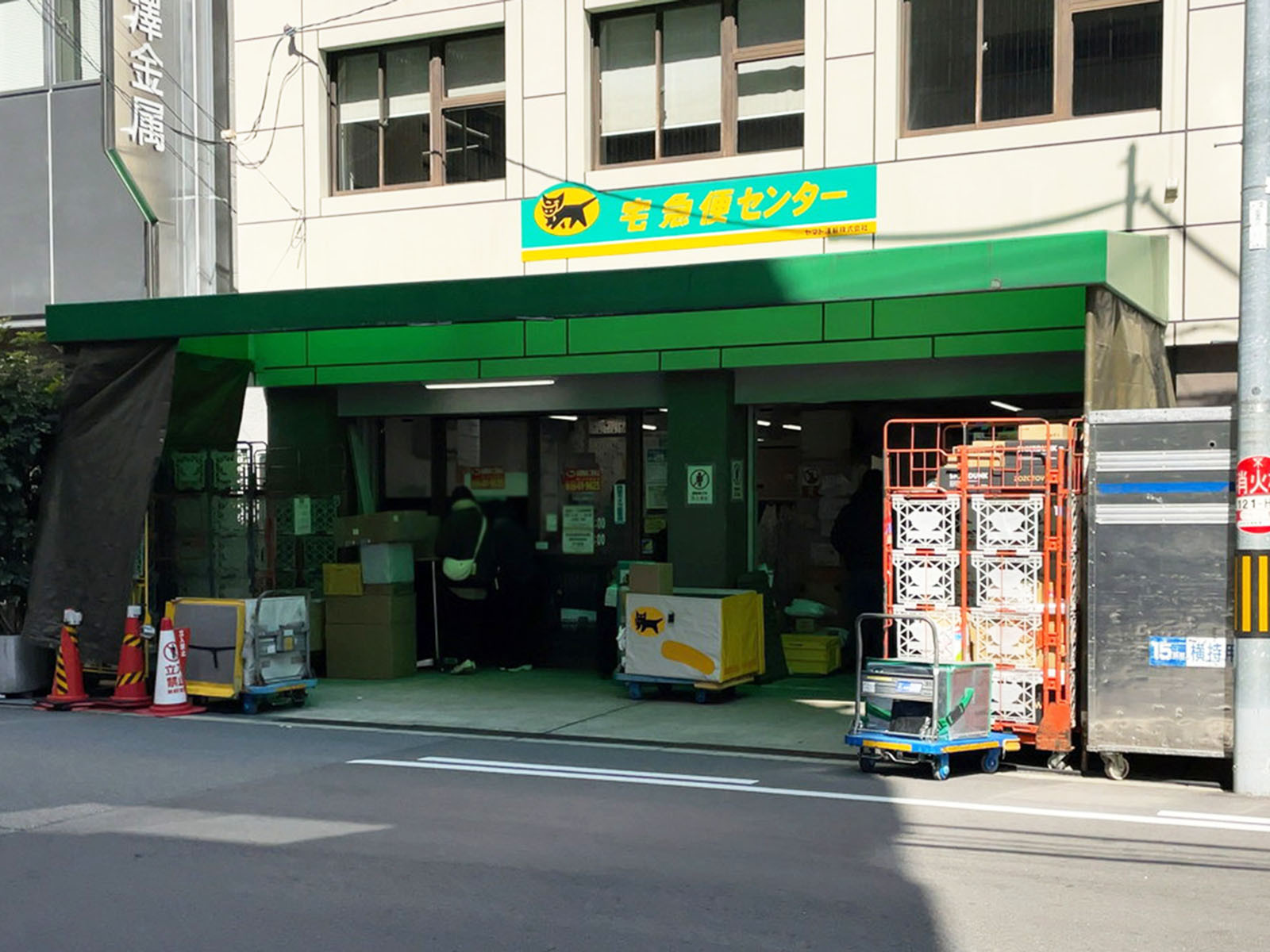 至近のヤマト運輸 南船場1丁目営業所