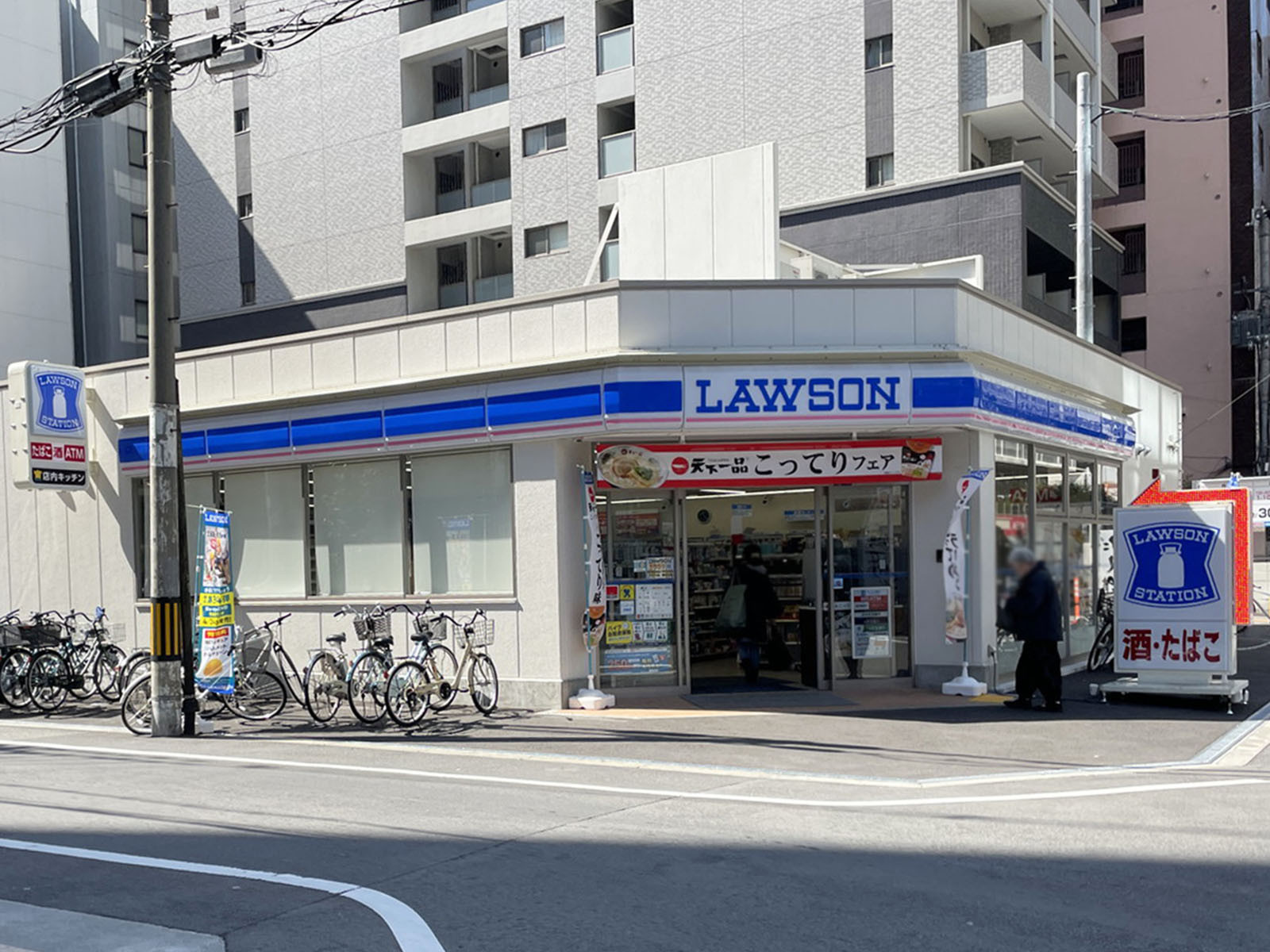近くのローソン 南船場一丁目店