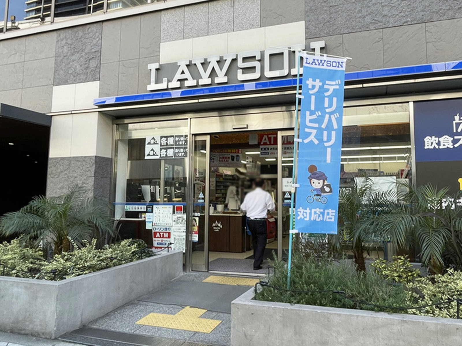 徒歩2分のローソン 久太郎町一丁目店