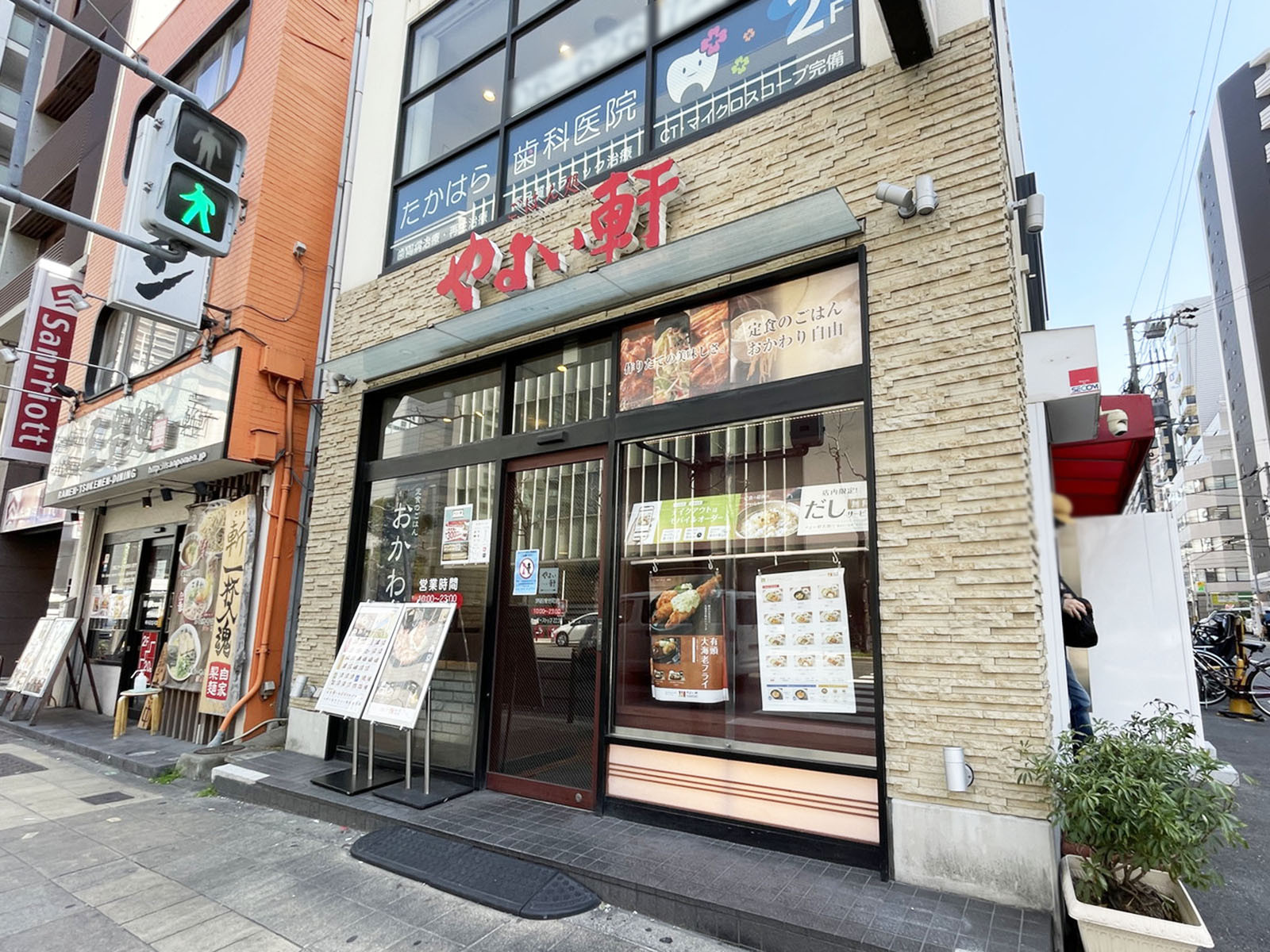 至近のやよい軒 堺筋博労町店
