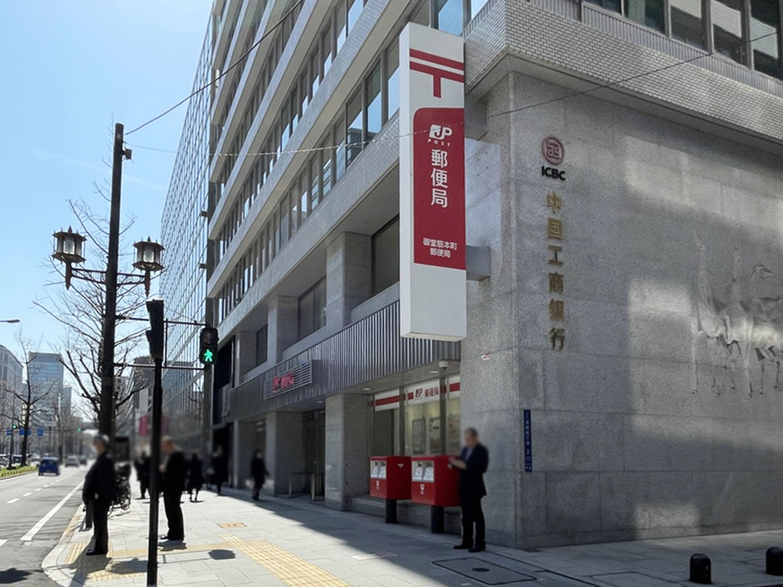 徒歩2分の御堂筋本町郵便局