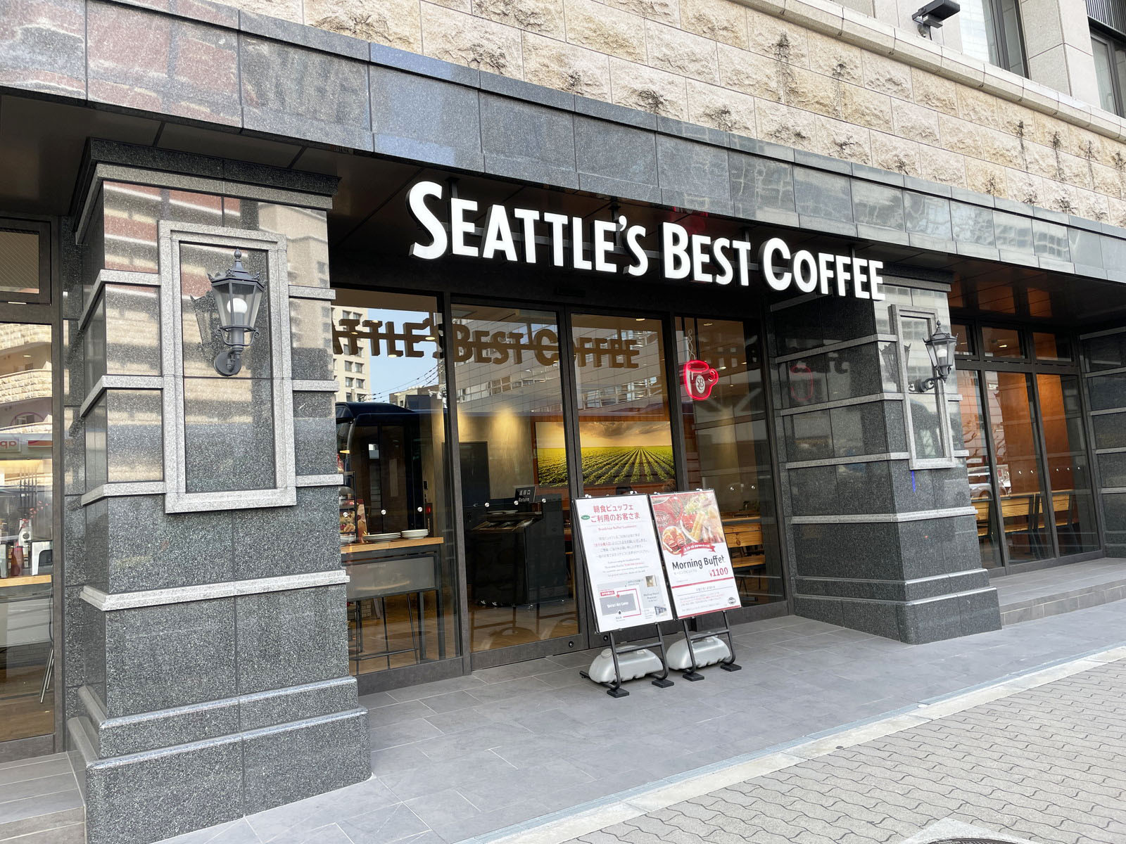 近くのシアトルズベストコーヒー 肥後橋ウェリナホテル店