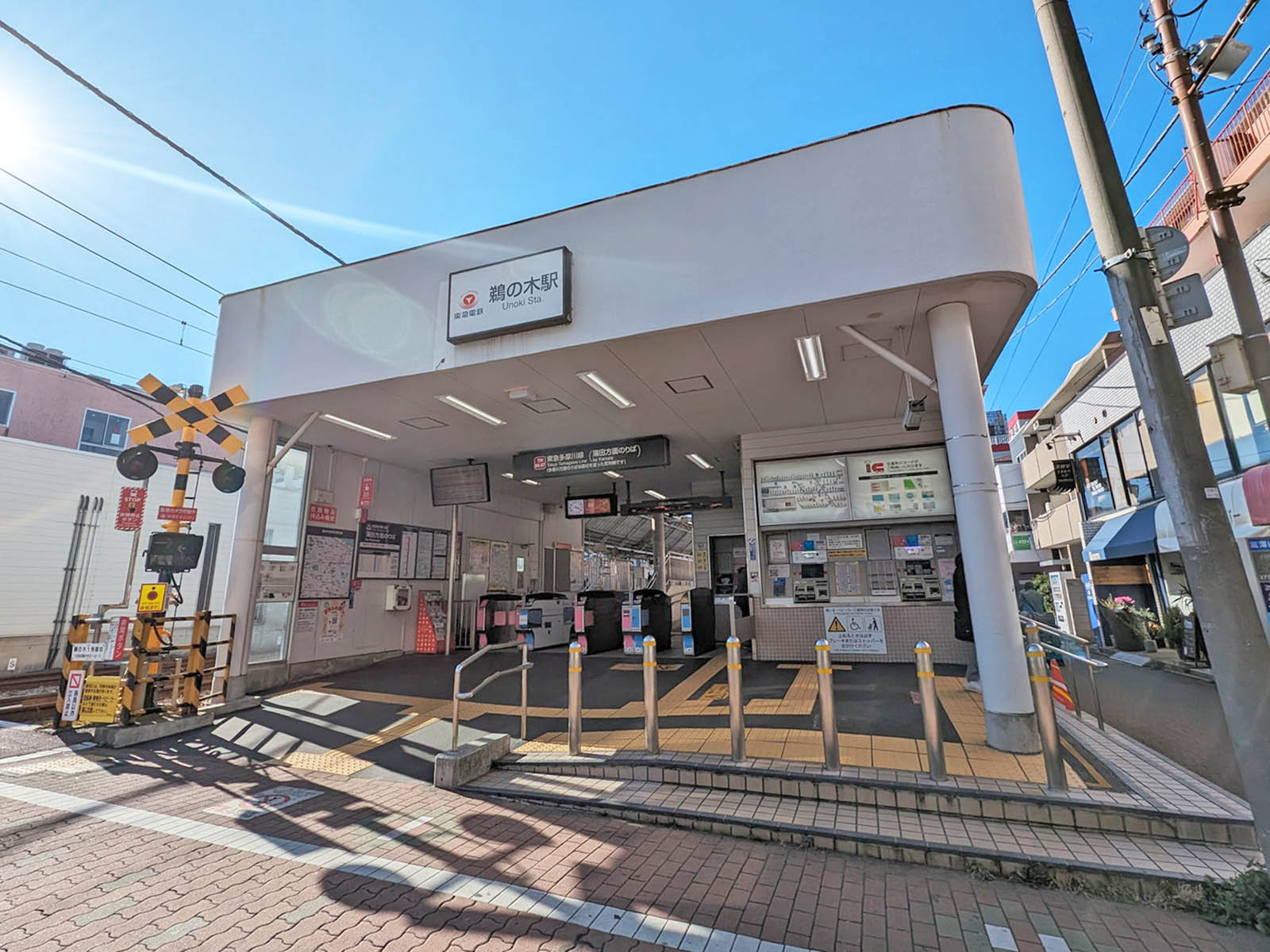 最寄りの「鵜の木駅」